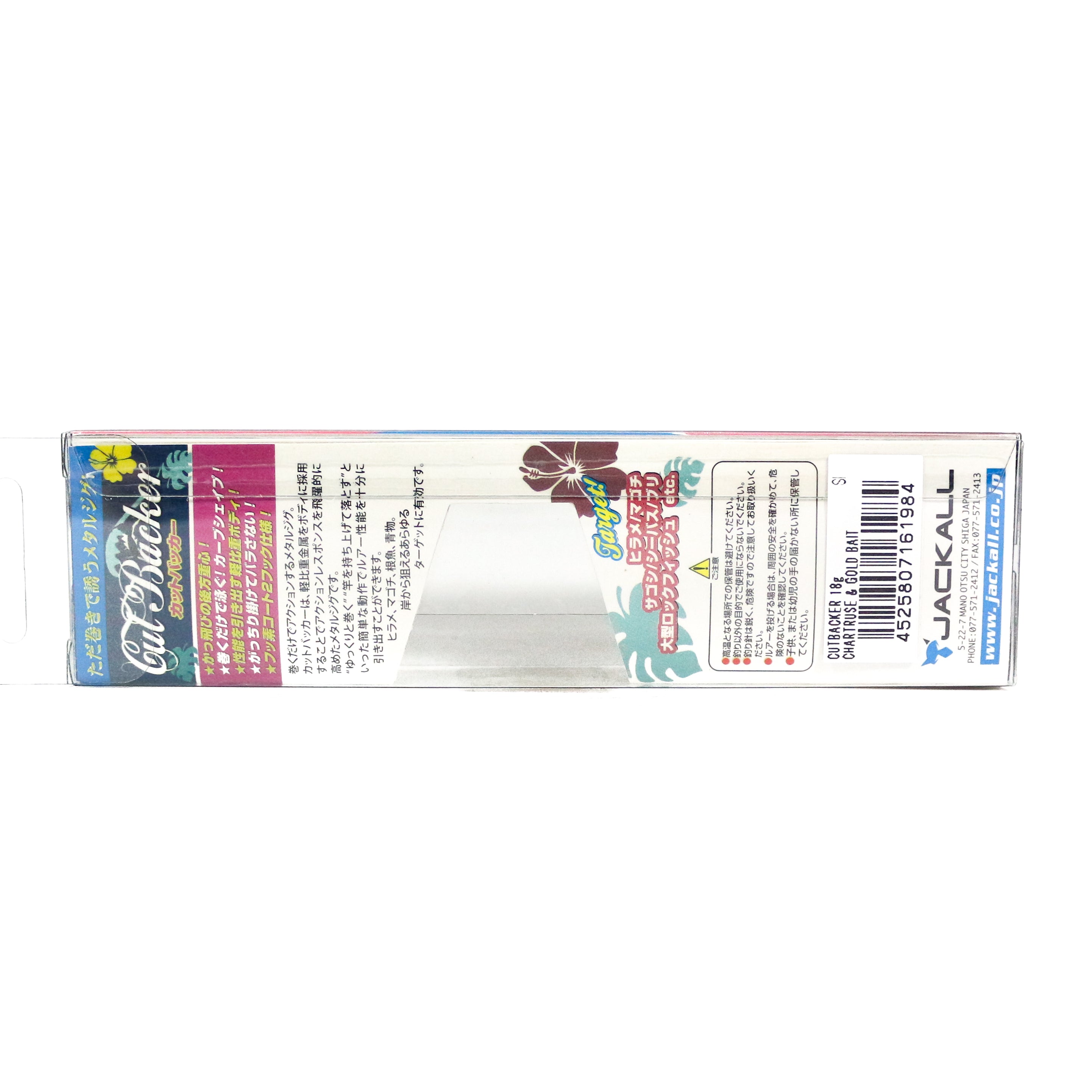 Jackall Metal Jig Cut Backer 18 grams Glow Candy (9241)