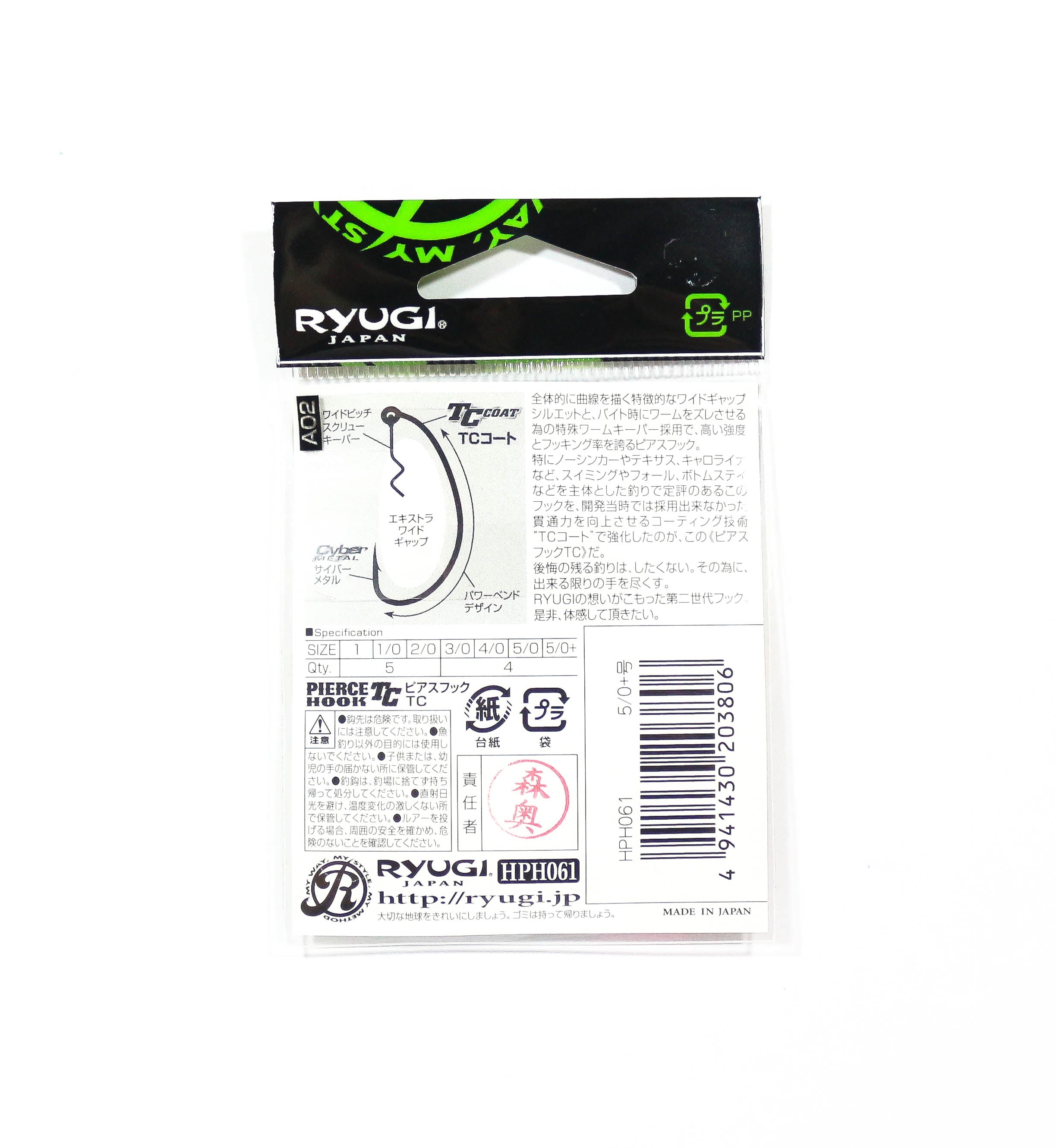 Ryugi HPH061 Pierce TC Hook Wide Gap Screw Keeper Size 1 (3325)