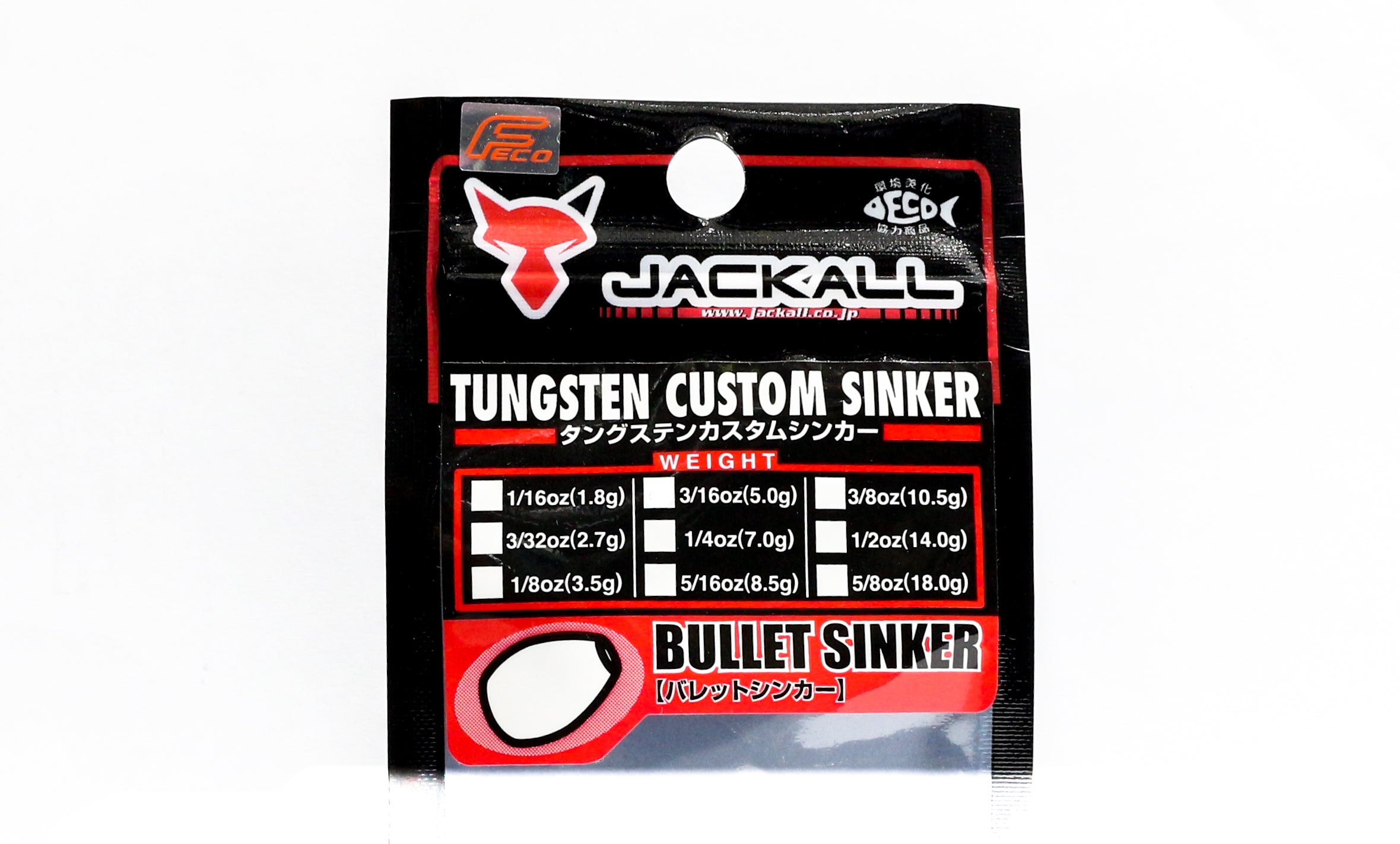 Jackall Tungsten Bullet Sinker Custom Design 2.7 Grams-6/Pack (8537)