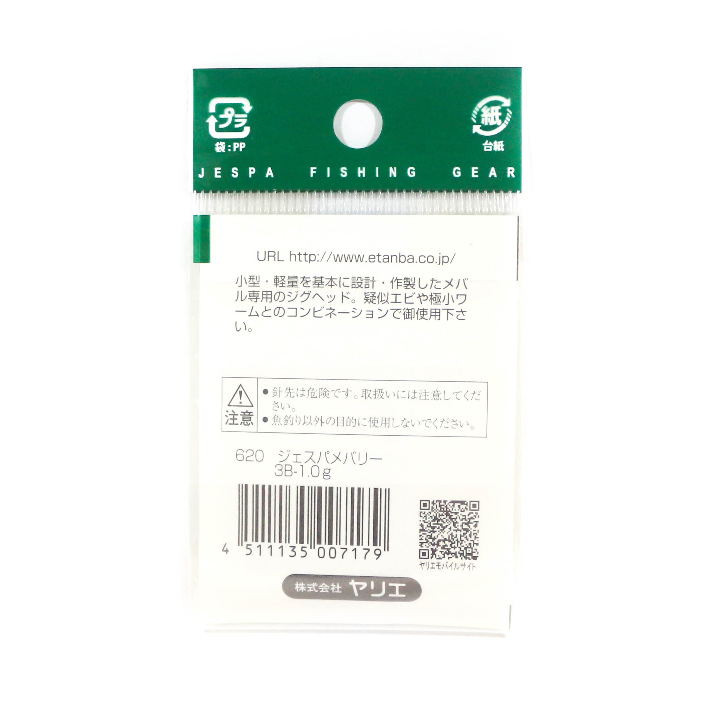 Yarie Jespa M. 620 Mini Mini Jig head Mebaru 5/Pack 0.85 gram (7162)