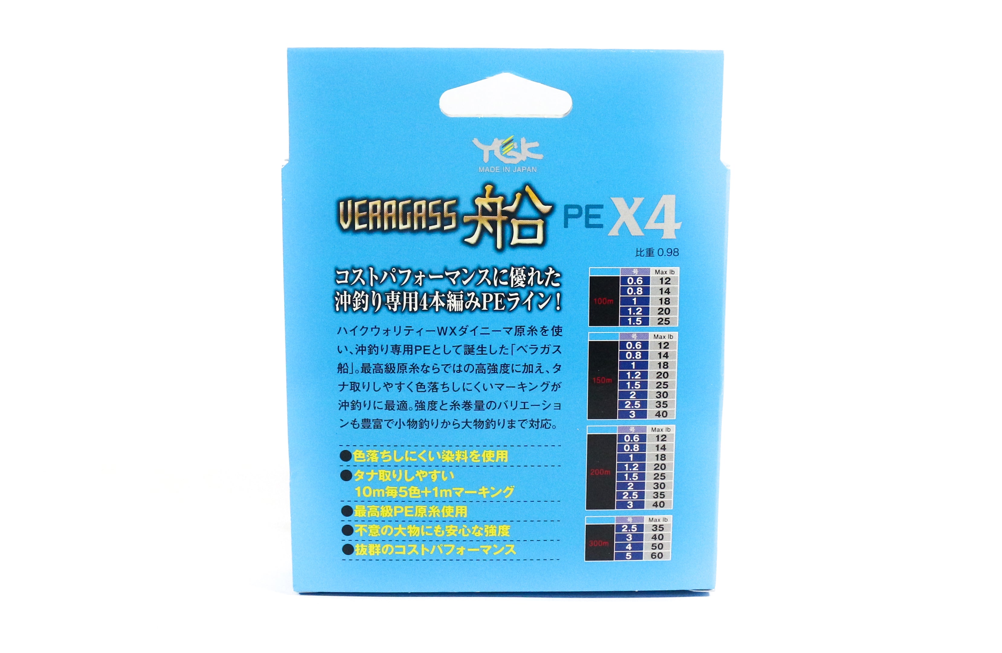 Sale YGK P.E Line Veragass X4 All Purpose 150m P.E 2.5 , 35 lb (8371)