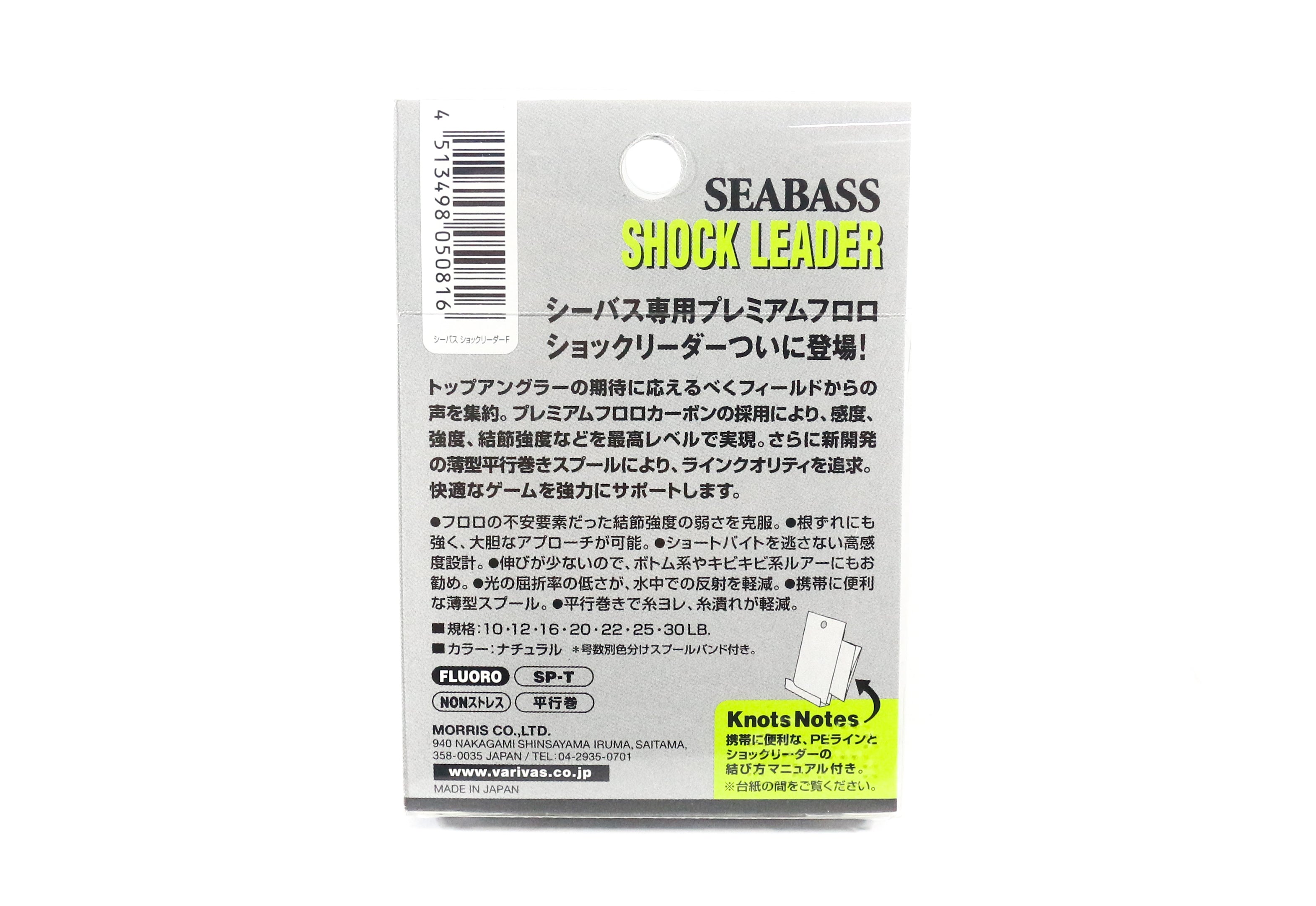 Varivas Fluorocarbon Shock Leader Line Sea Bass 30m 12lb (0762)