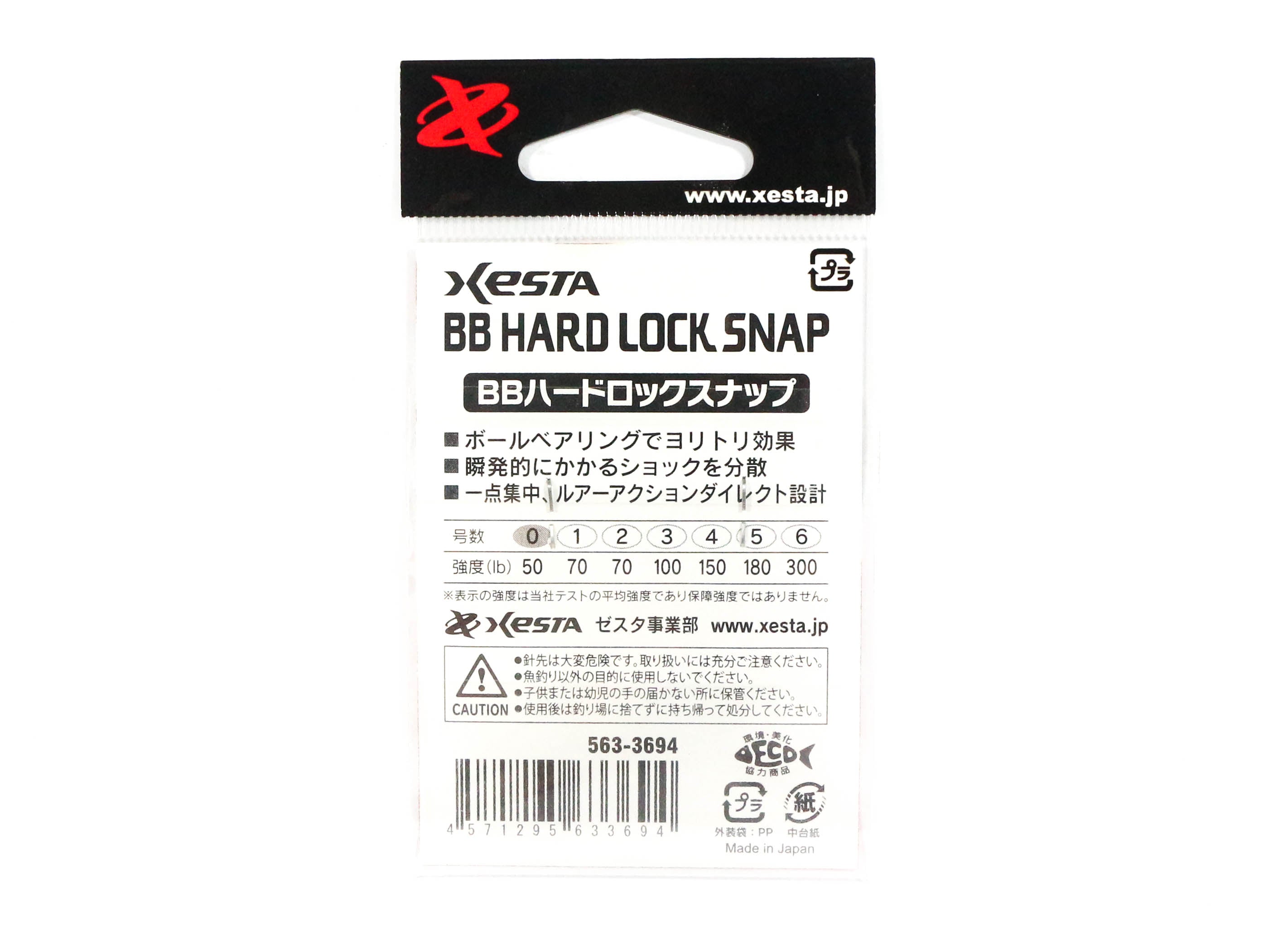 Xesta BB Hard Lock Snap Swivel Size 0 50 lb , 2 pieces (3694)