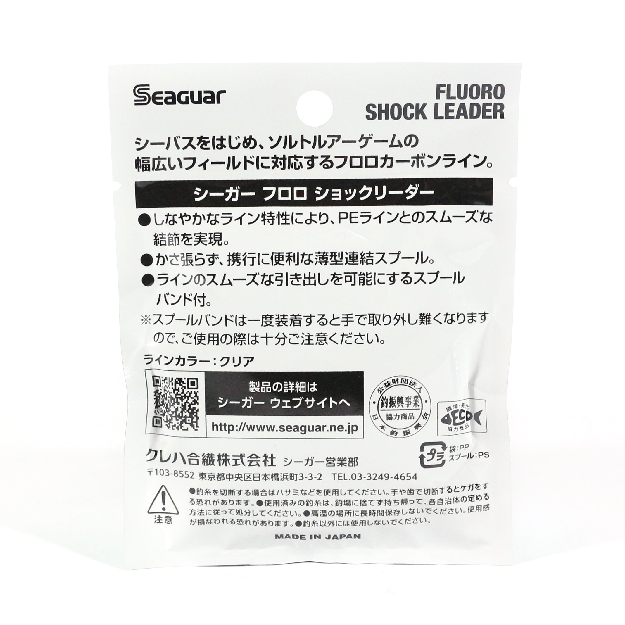 Seaguar Fluorocarbon F Shock Leader Line 30m Size 2.5 10lb-0.26mm (2151)