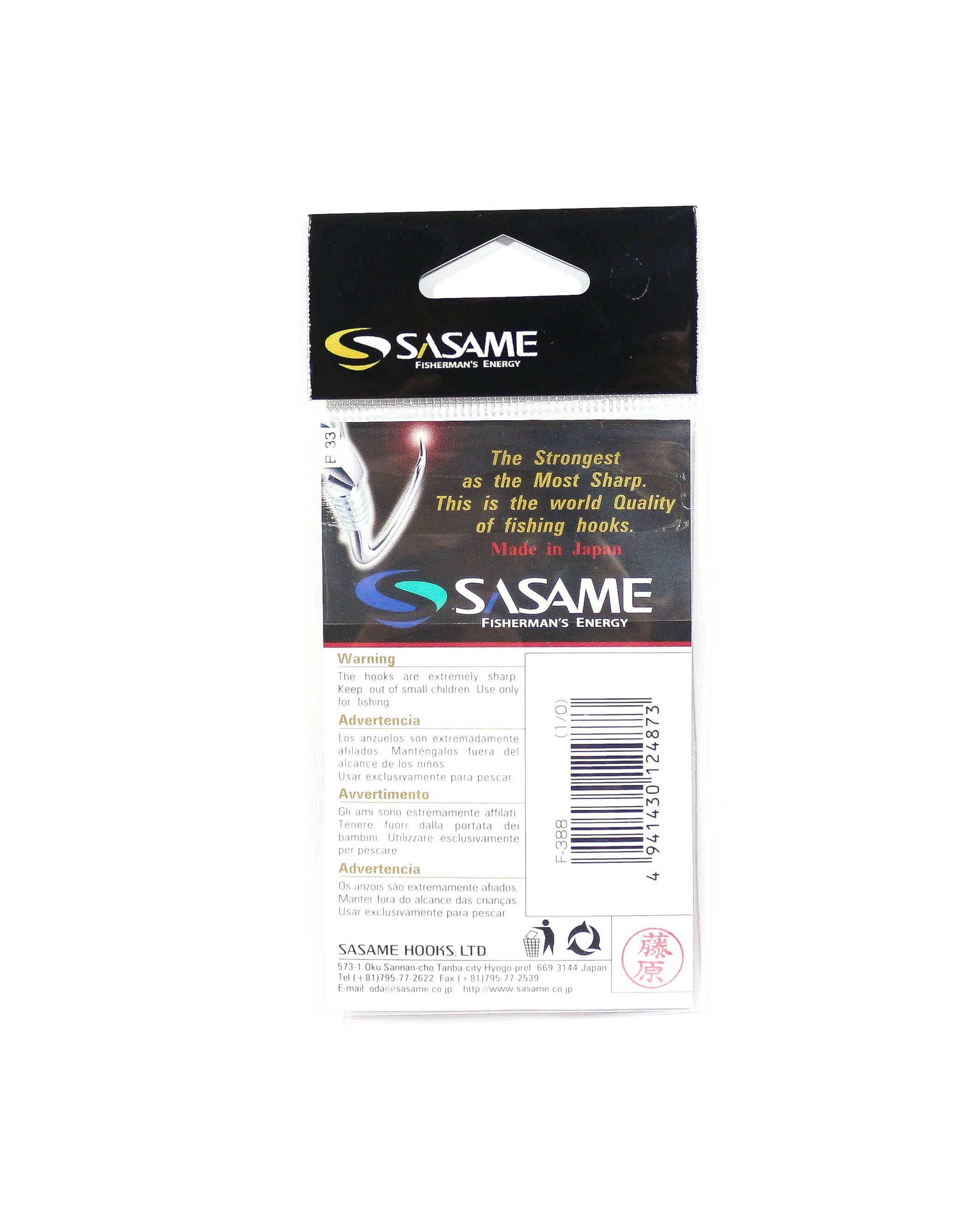 Sasame F-388 Kamikaze Straight Shank Offset Hook Size 2/0 (4866)