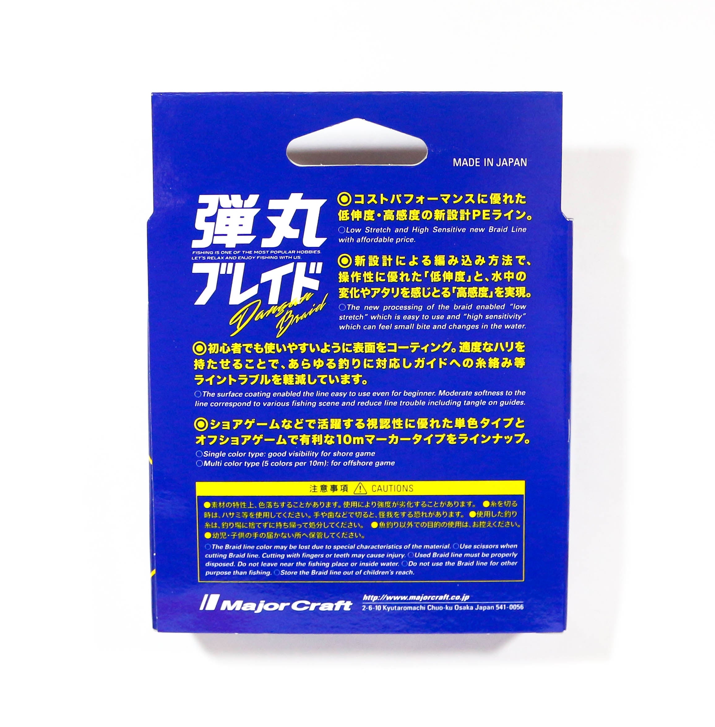 Major Craft Dangan Braid Line X4 200m P.E 2 Green DB4-200/2GR/30lb (5355)