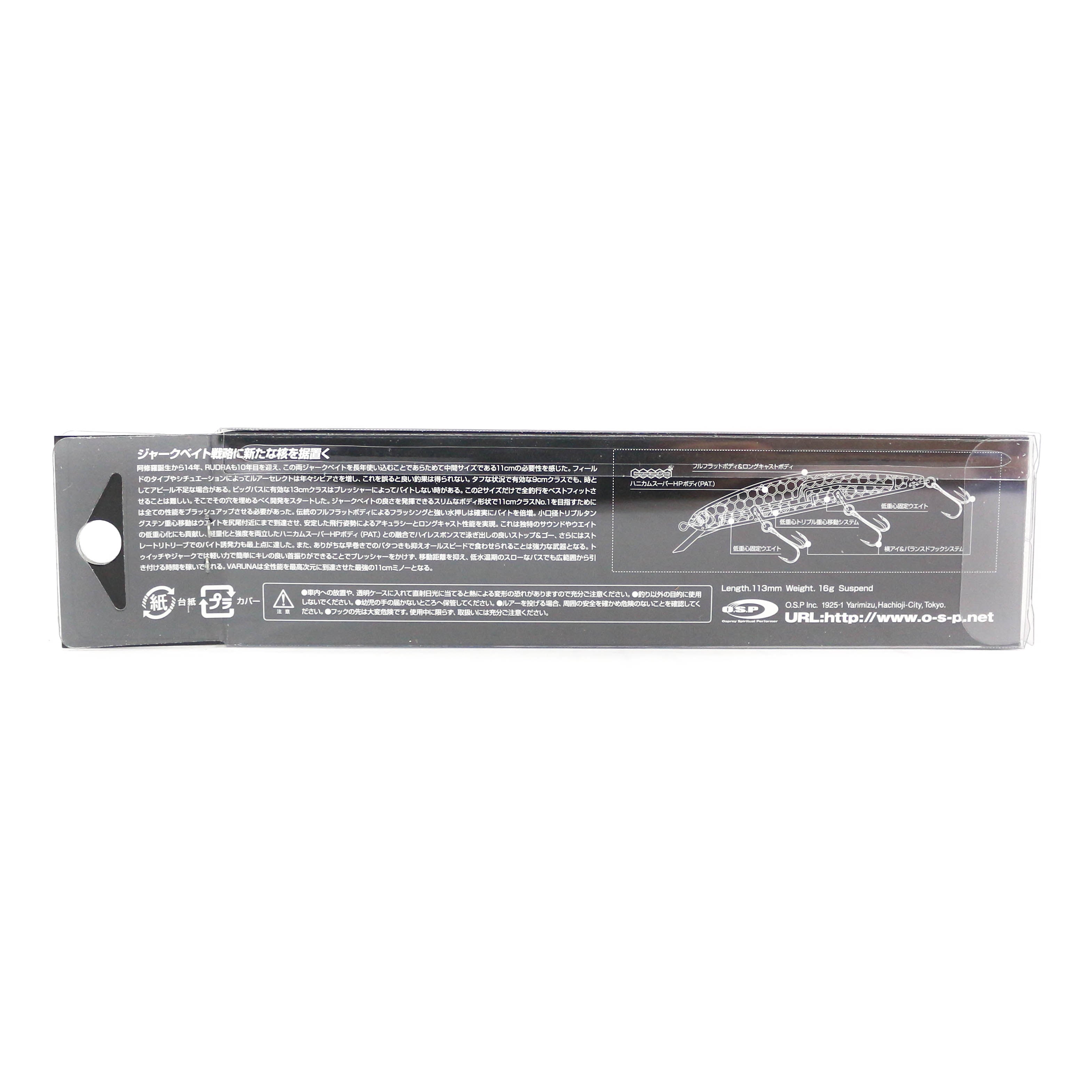OSP Varuna 110 SP Suspend Minnow Lure H-23 (7706)