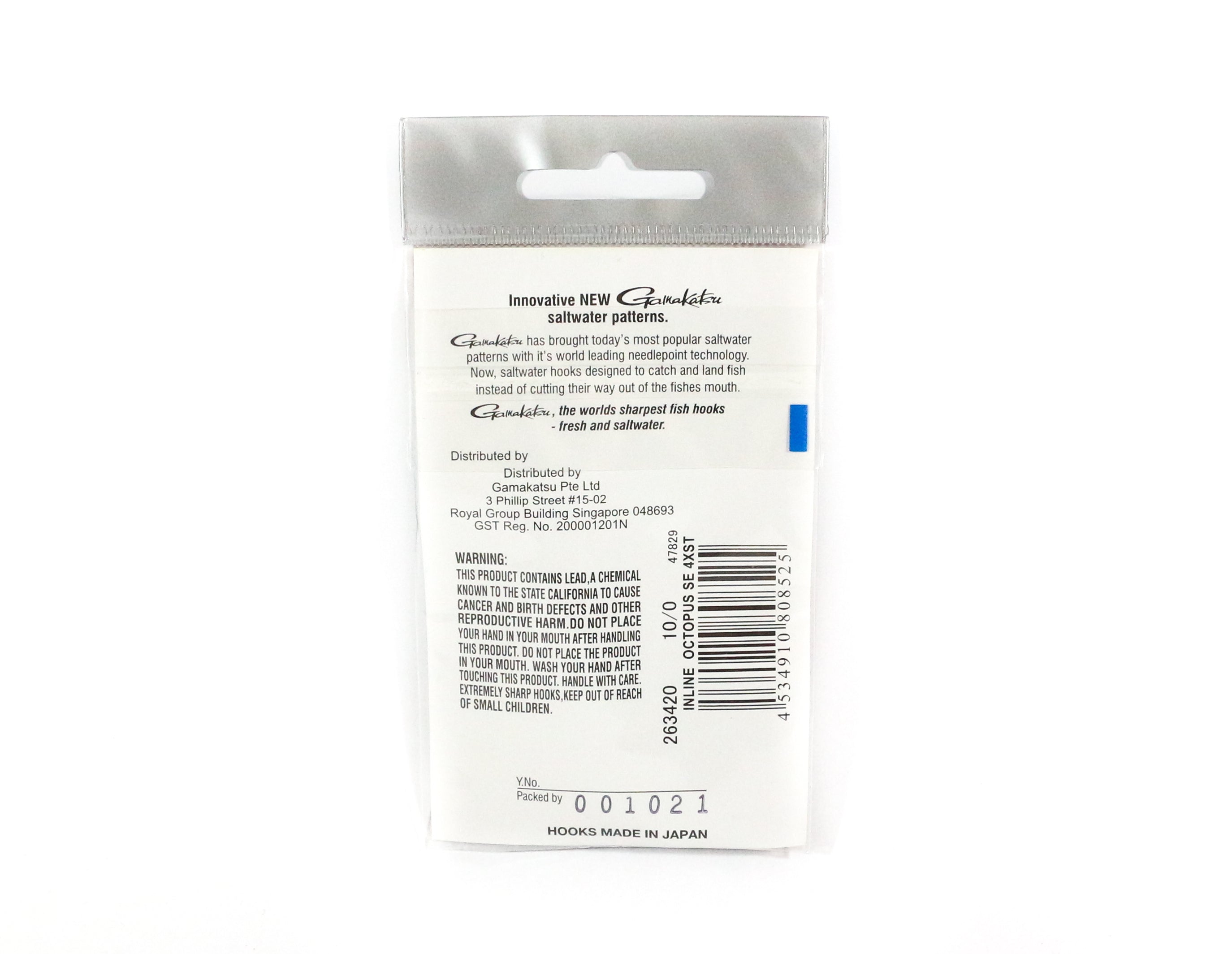 Gamakatsu Octopus Hook Straight Eye 4XS Inline Point Size 7/0 (8495)