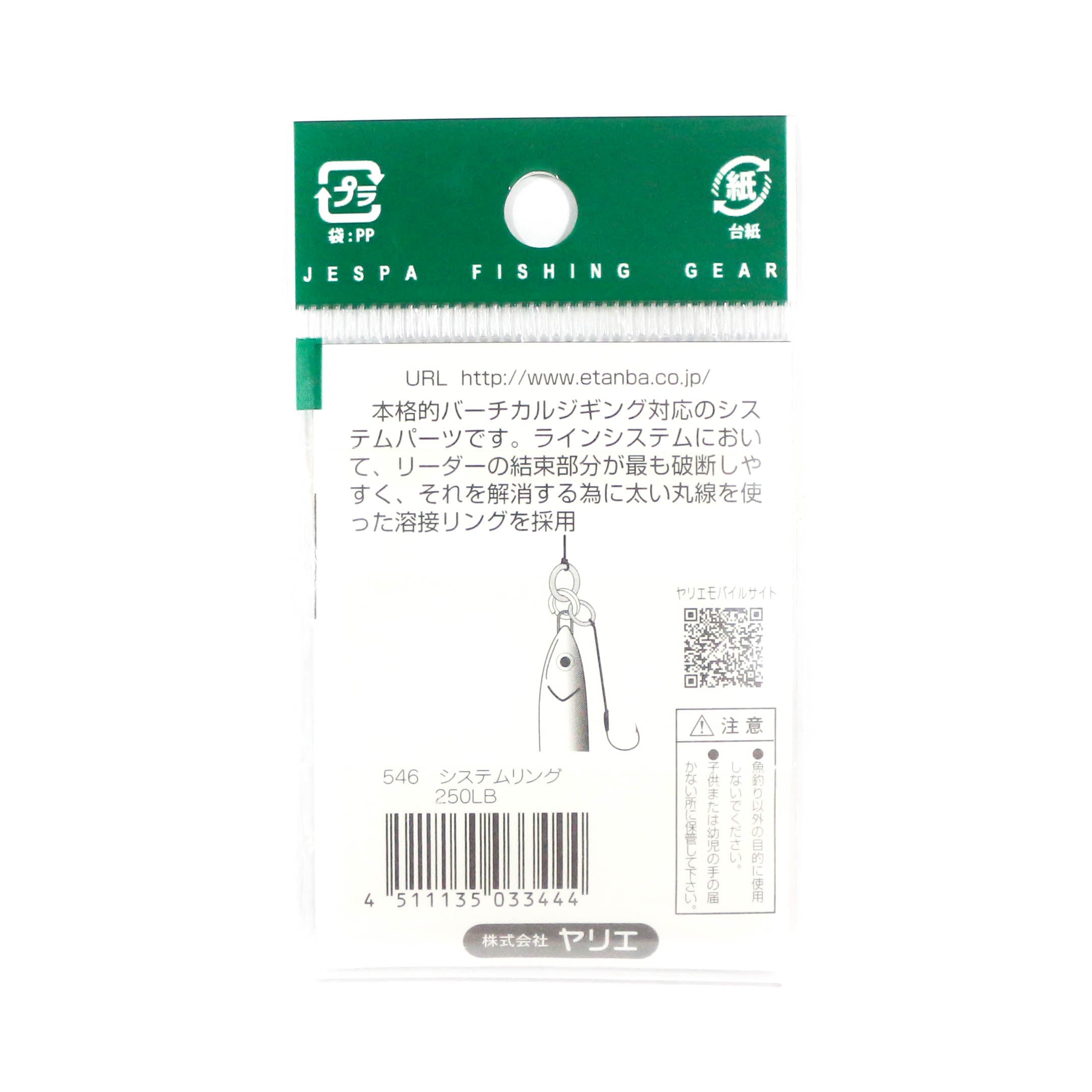 Yarie Jespa M. 546 Combi Ring Size 250 lb , 3 pieces (3444)