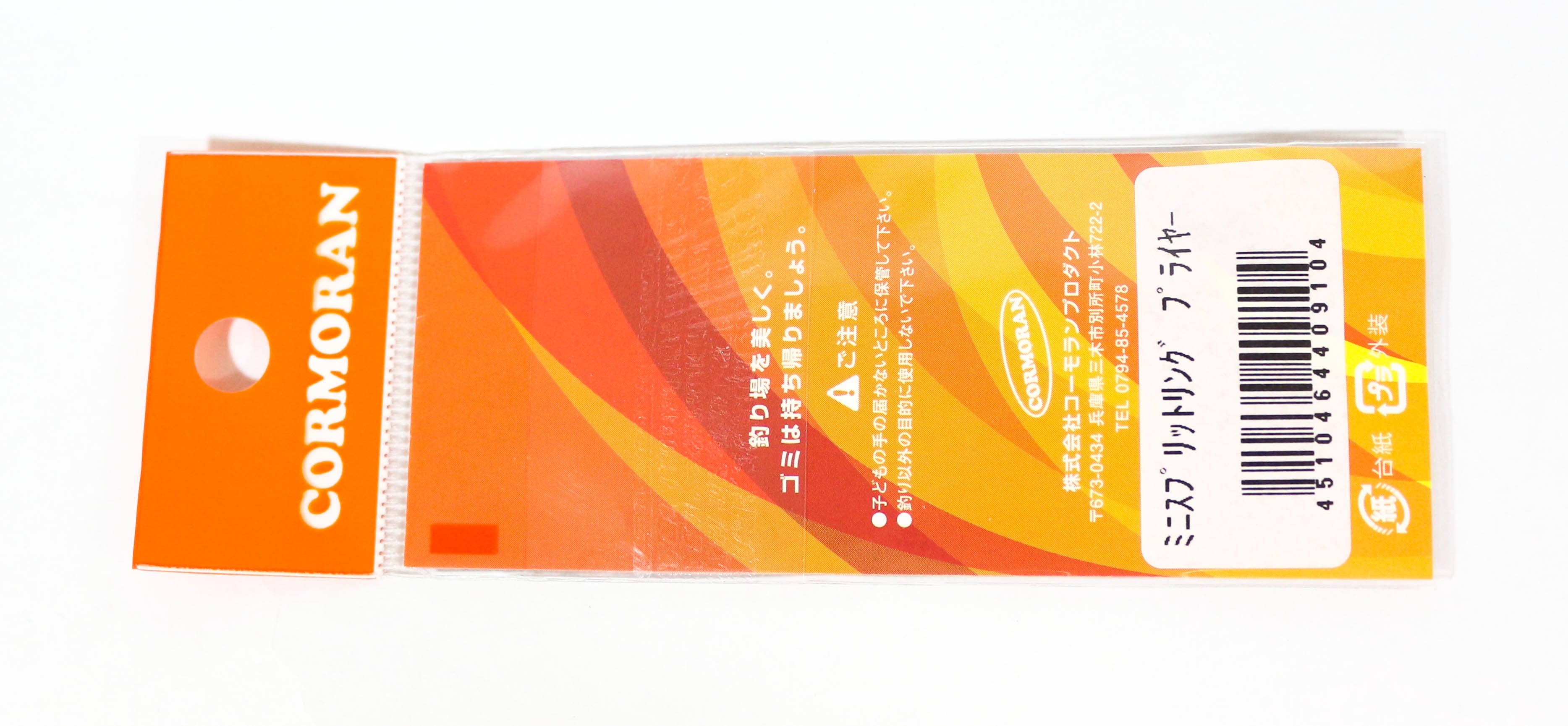 Viva Comoran Mini Split Ring Tweezer Pincers Size S 60mm (9104)