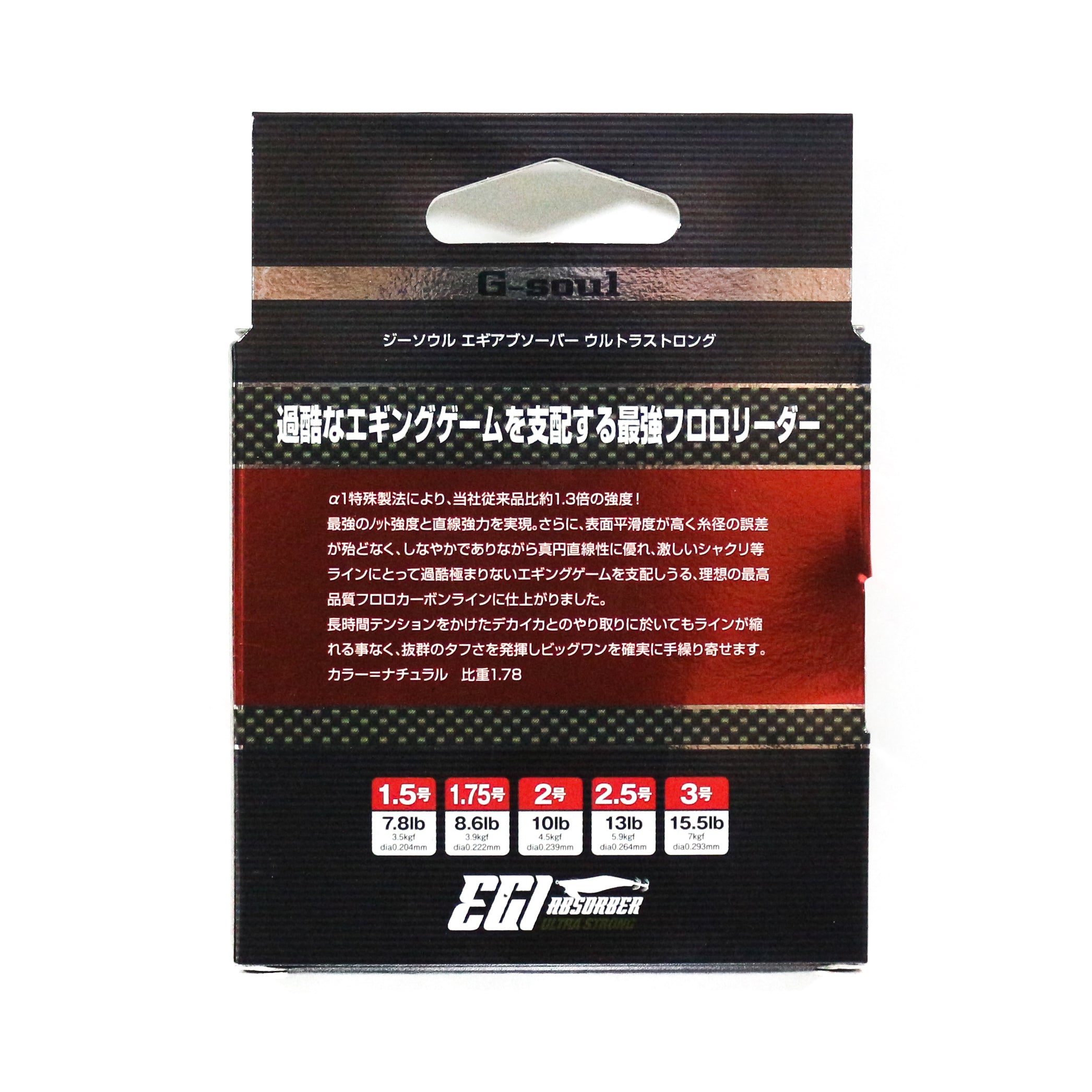 Sale YGK Egi Absorber Fluorocarbon Leader Line 25m Size 3.0, 15.5lb (2458)