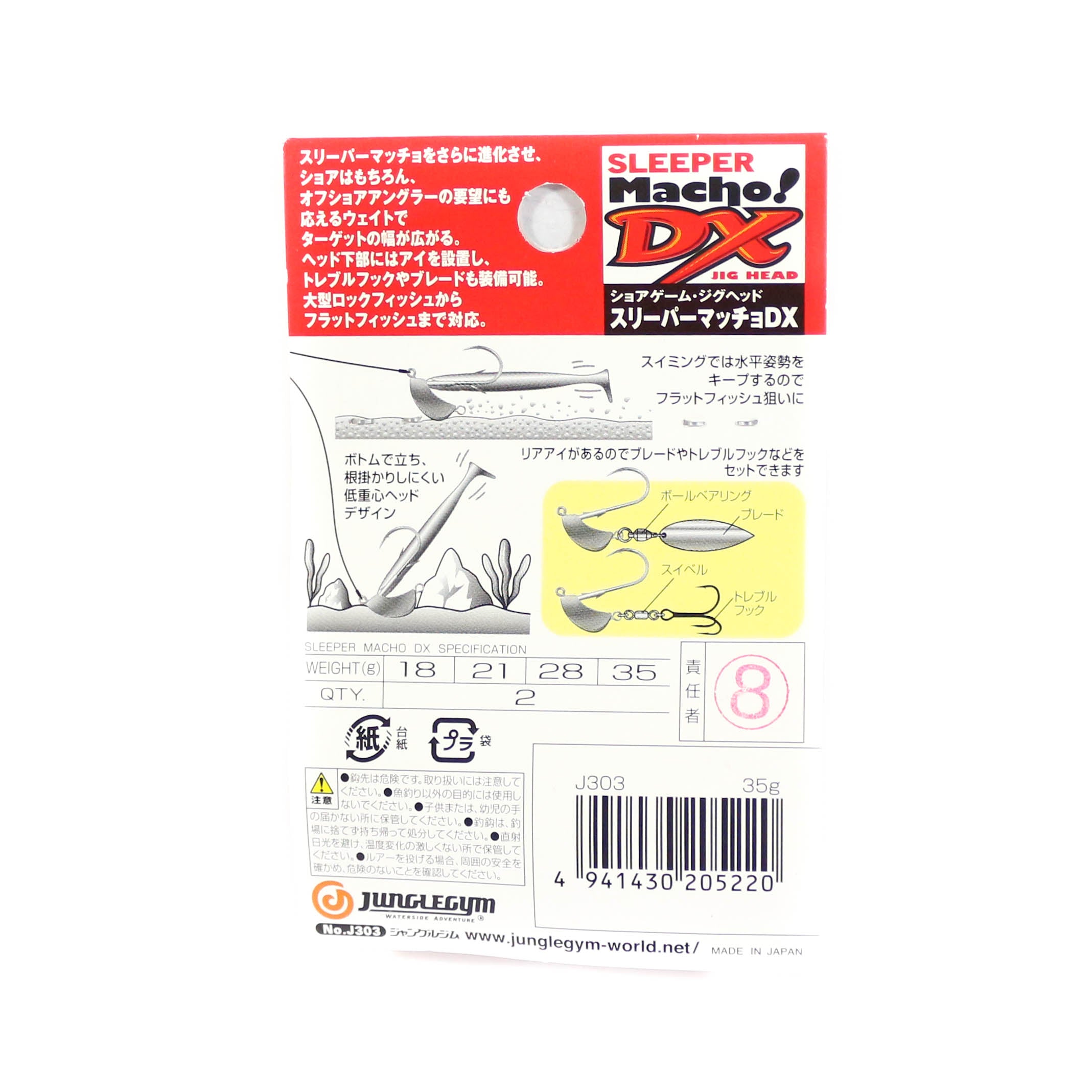 Jungle Gym J302 Jig Head Sleeper Macho 7 grams Hook Size 2 (2547)