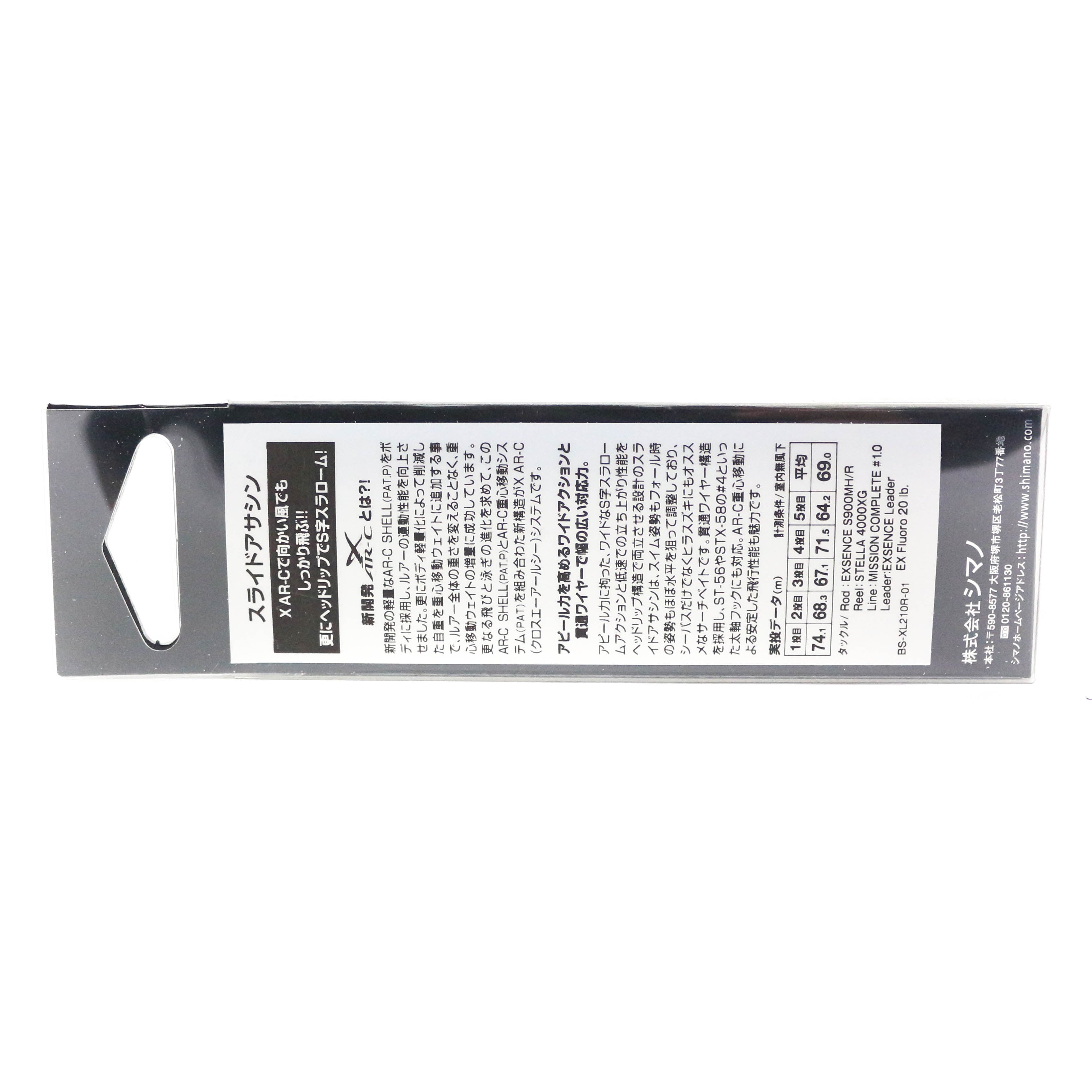 Sale Shimano XL-210R Exsence Slide Assassin 100S Sinking Lure 09T 585790