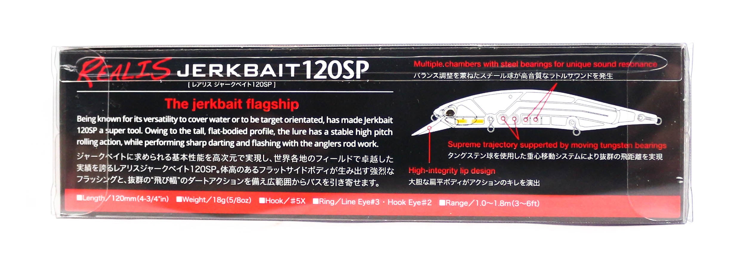 Duo Realis Jerkbait 120SP Suspend Lure CTAZ121 (1466)
