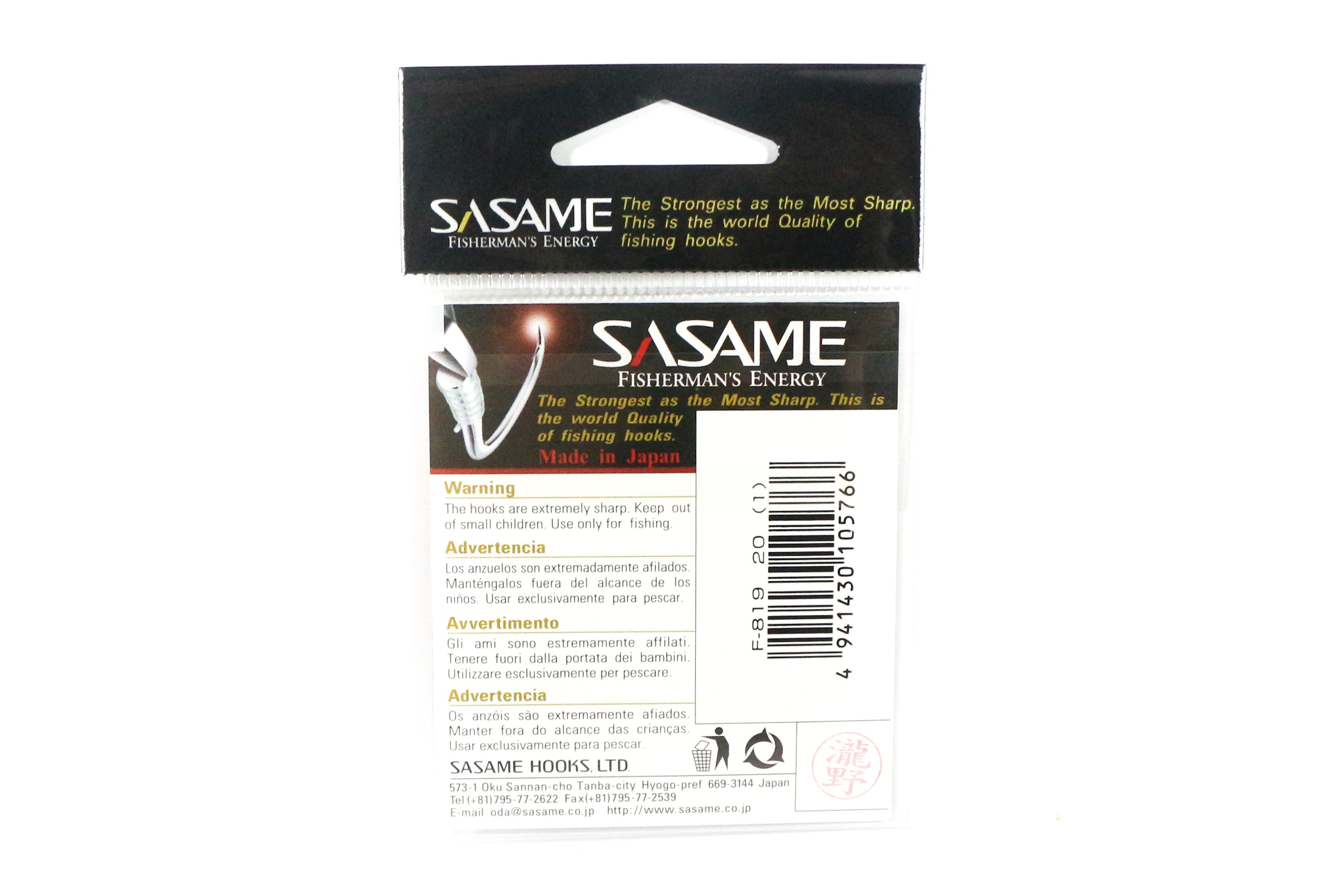 Sasame F-819 Falling Fox Bait Hook Size 18 (5773)