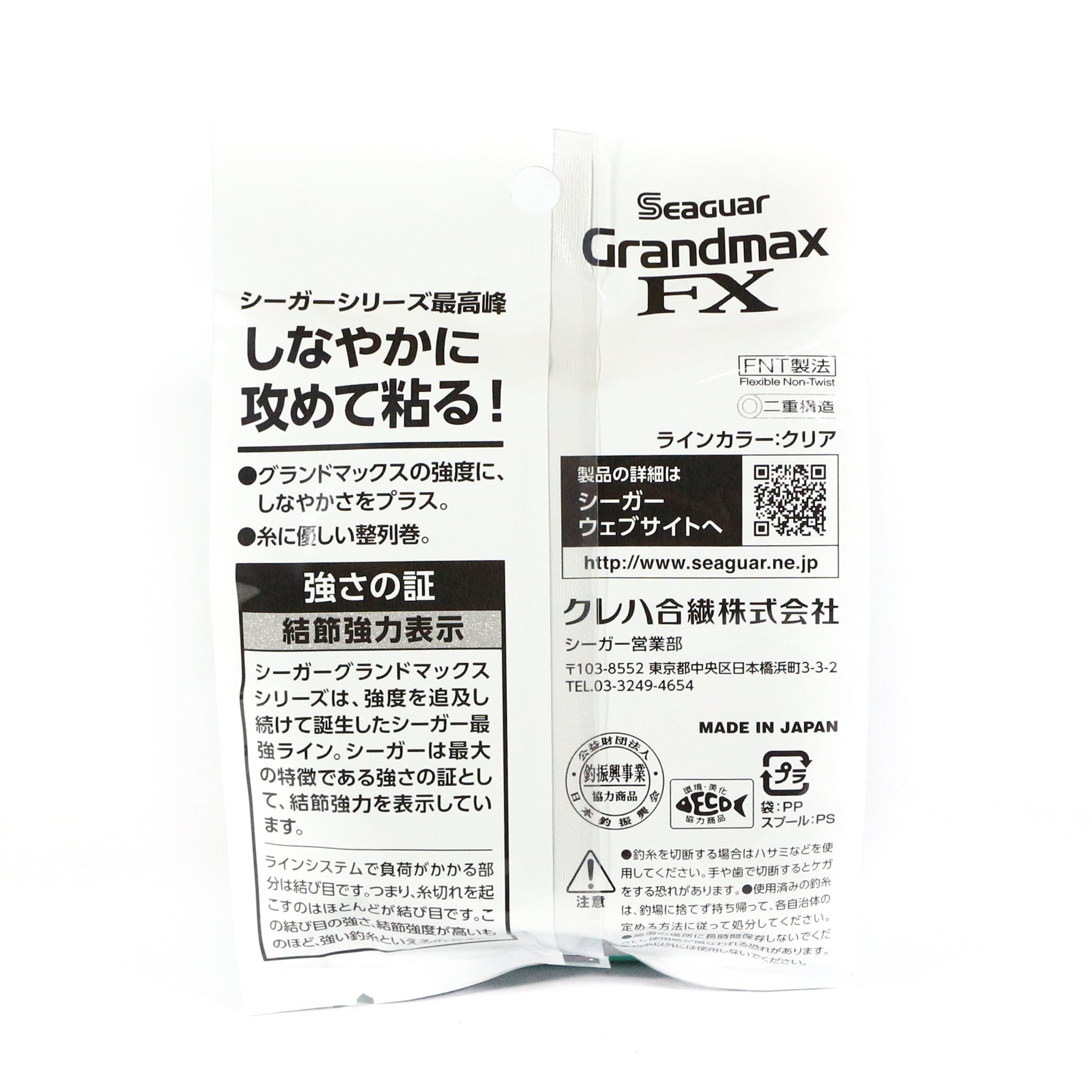Seaguar Fluorocarbon Grand Max Line 60m Size 2.5-3.85kg-0.26mm (0669)