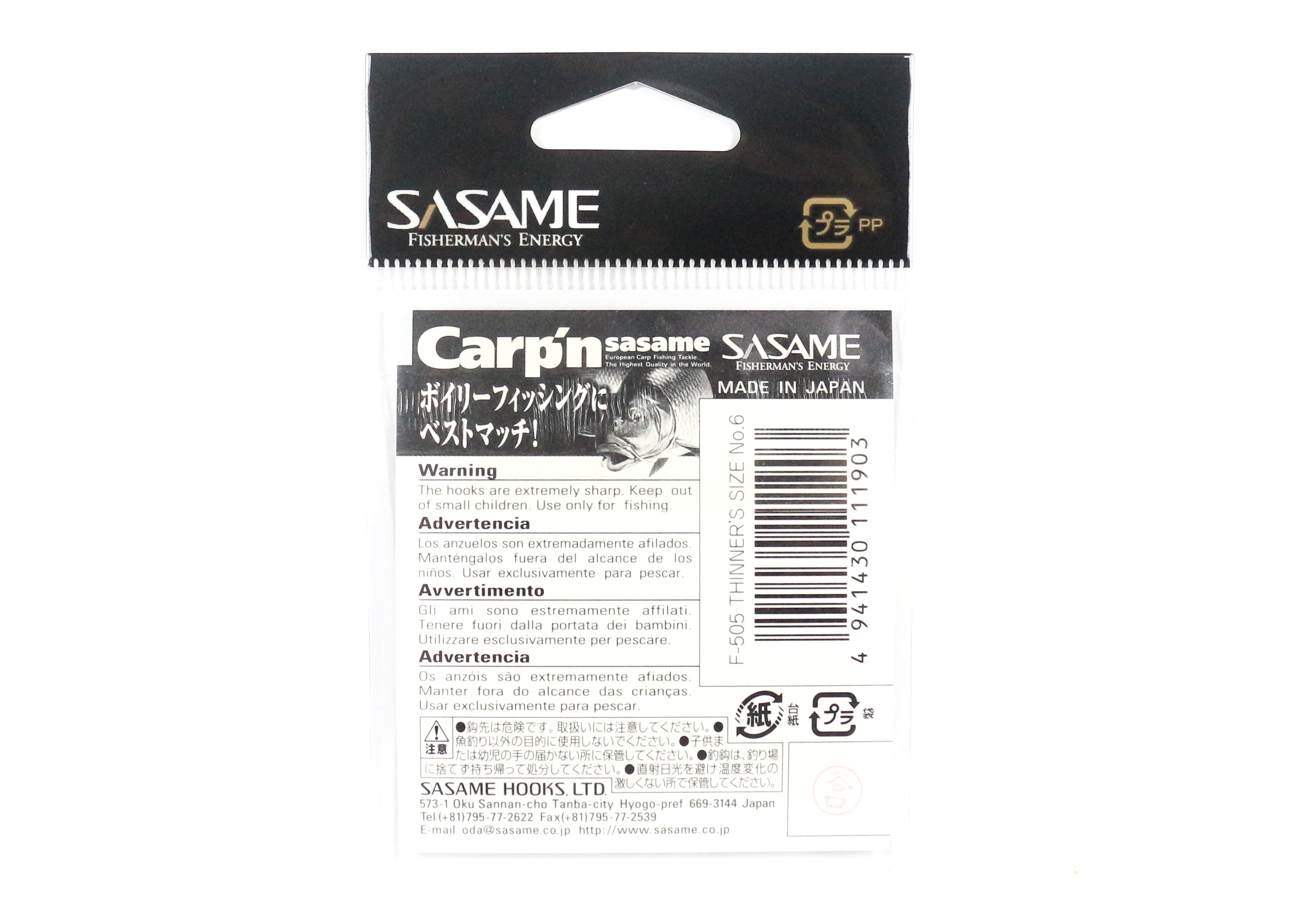 Sasame F-505 Thinner's Bait Hook Size 1 (1873)