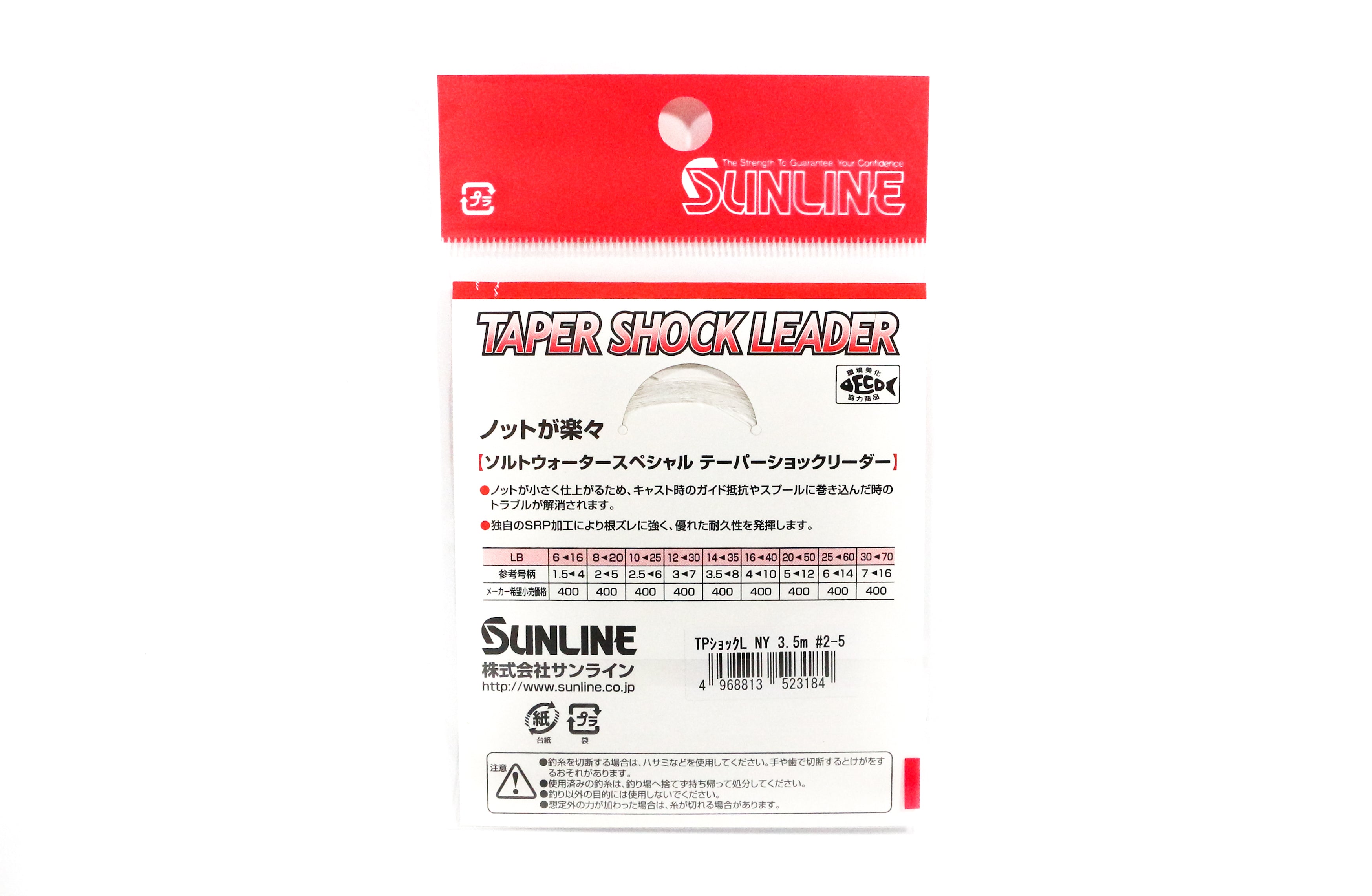 Sunline Taper Leader Nylon Shock 3.5m 6-16lb (3177)