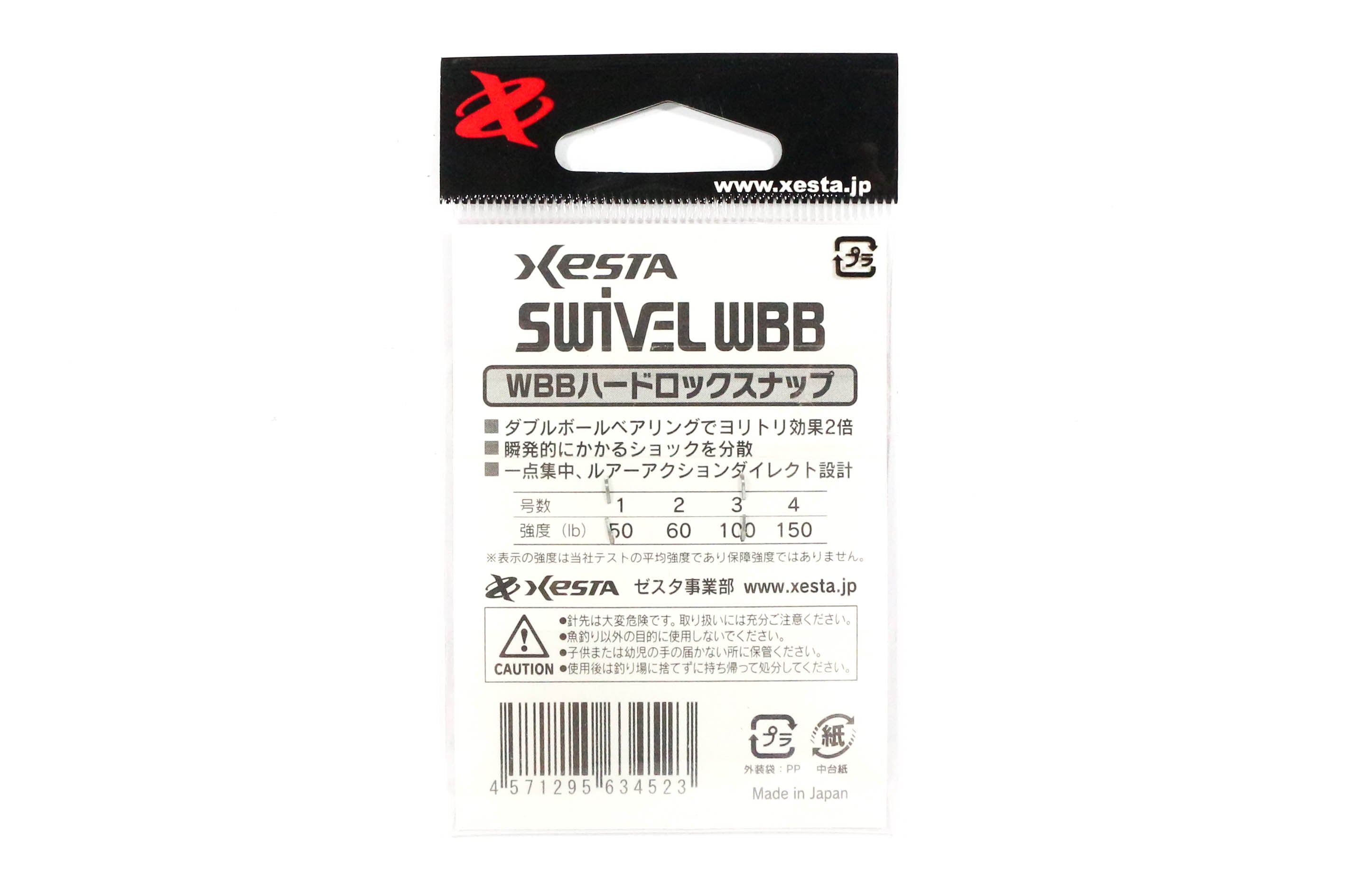 Xesta WBB Hard Lock Snap Swivel Size 3 100 lb , 2 Pieces (4547)