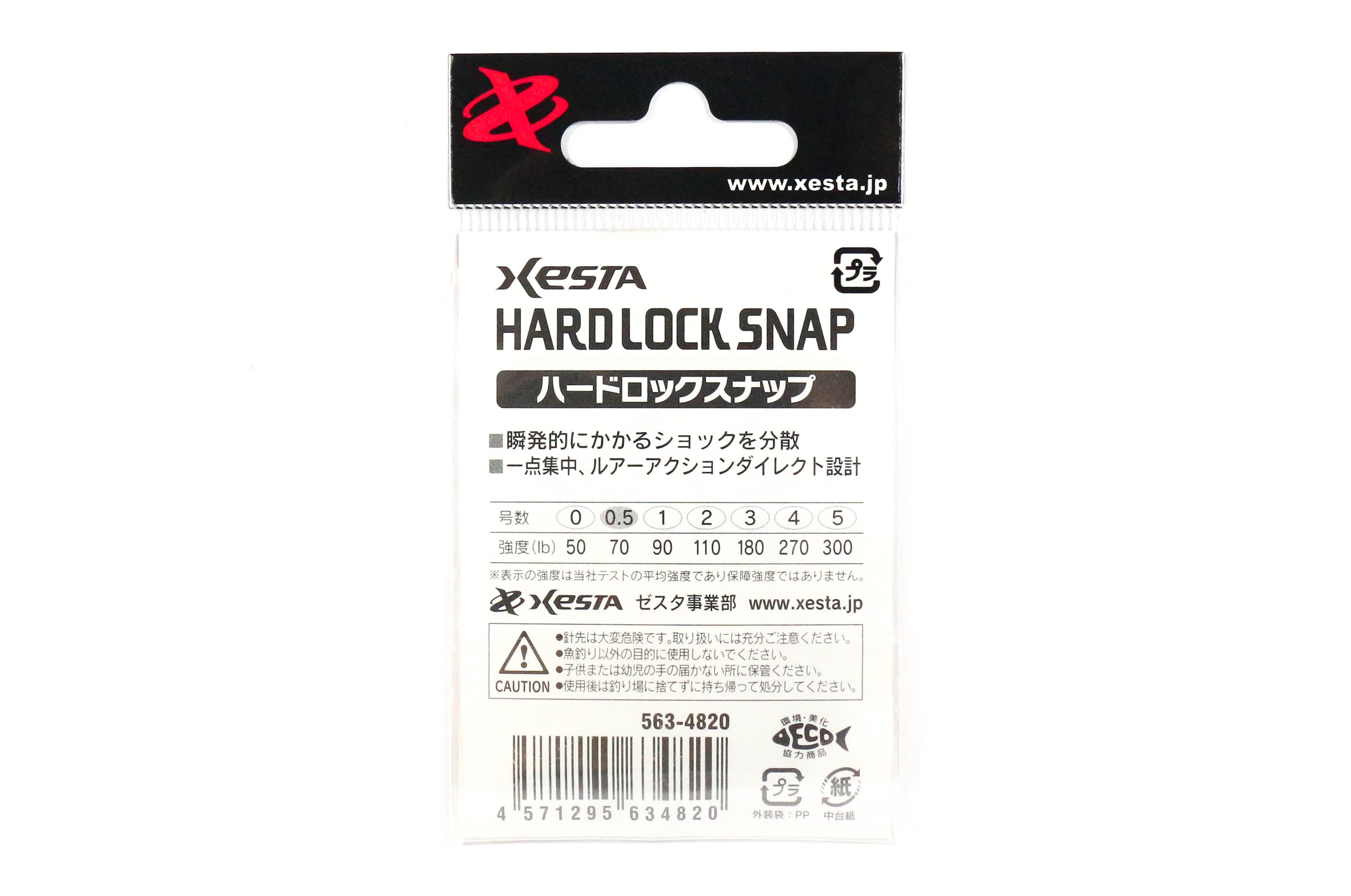 Xesta Hard Lock Snap Silver Size 4 270 lb , 6 pieces (1751)