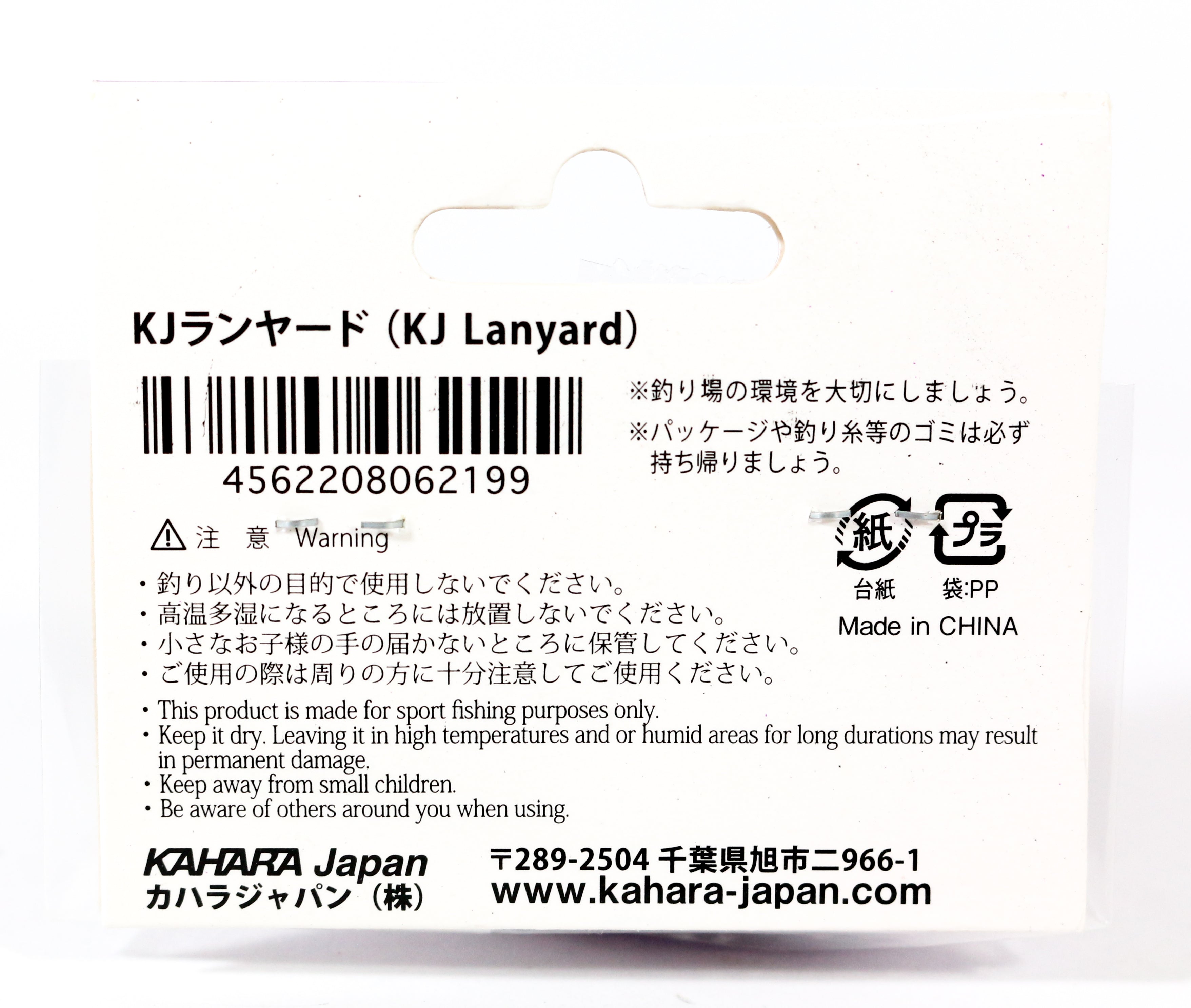 Kahara Lanyard Spring Coil with Carabina 20-60 cm Black (2588)