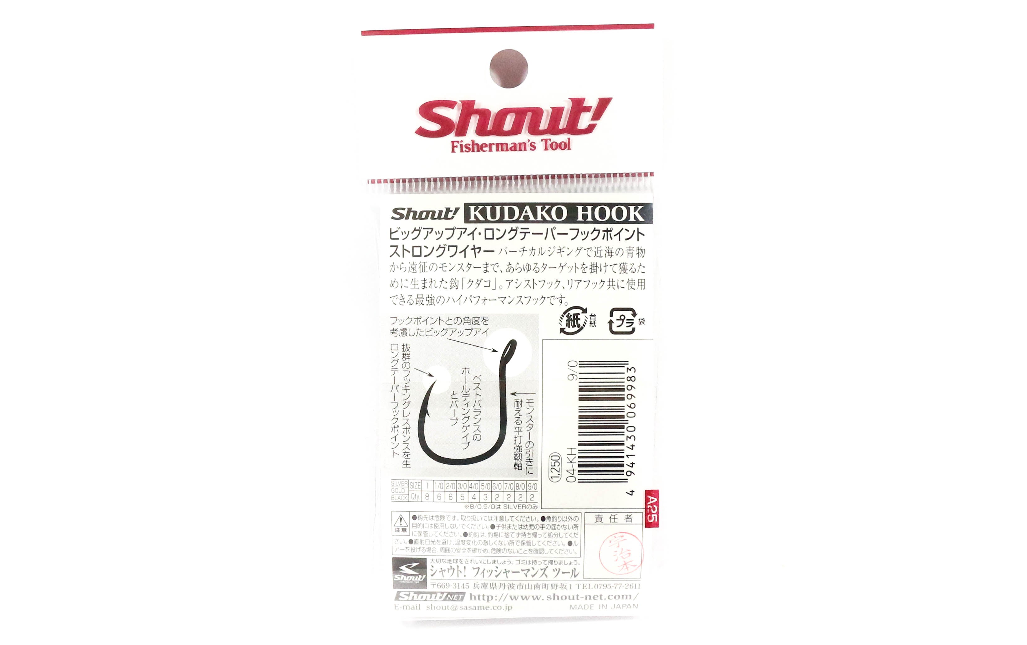 Shout 04-KH Kudako Power Jigging Single Hook Silver Size 2/0 (7208)