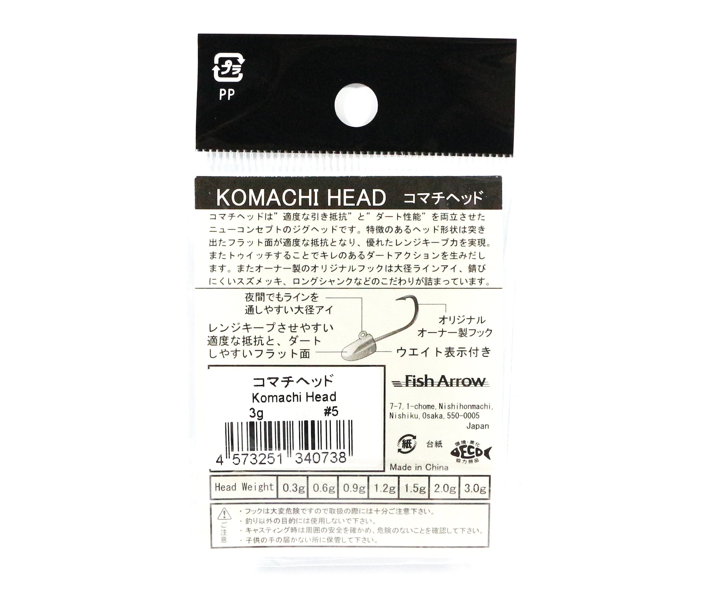Fish Arrow Jig Head Komachi Head 1.2 grams Size 7 4 Pc per pack (0707)