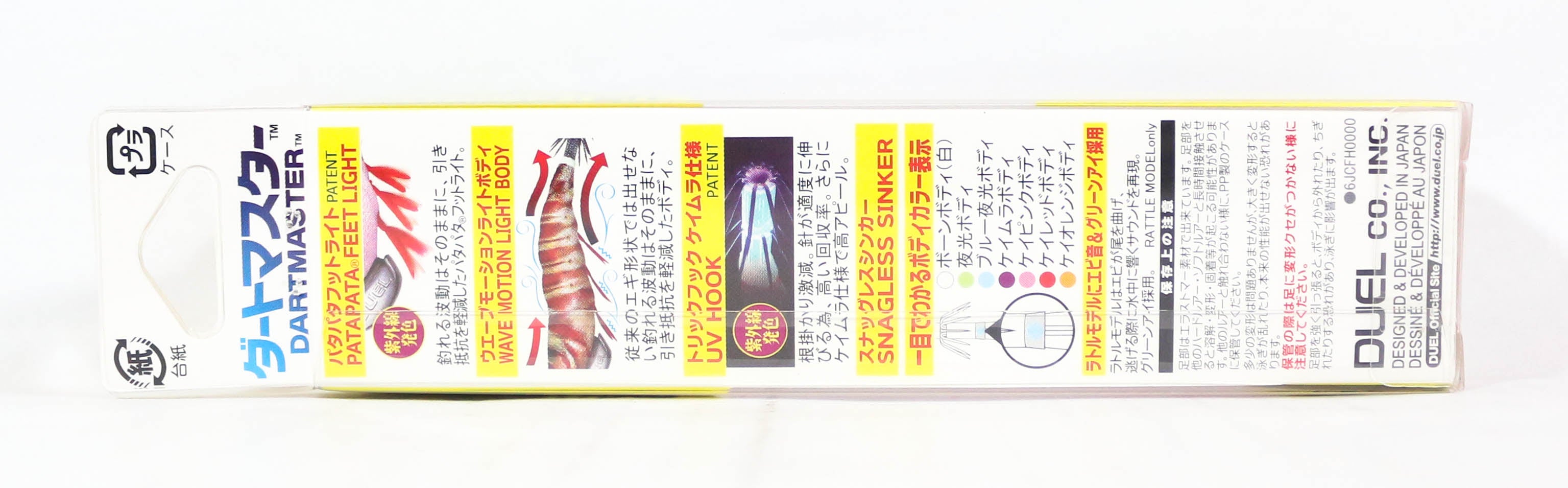 Yo Zuri Egi EZ-Q Dartmaster Squid Jig Sinking Lure 3.0 A1726-BLBI (5791)