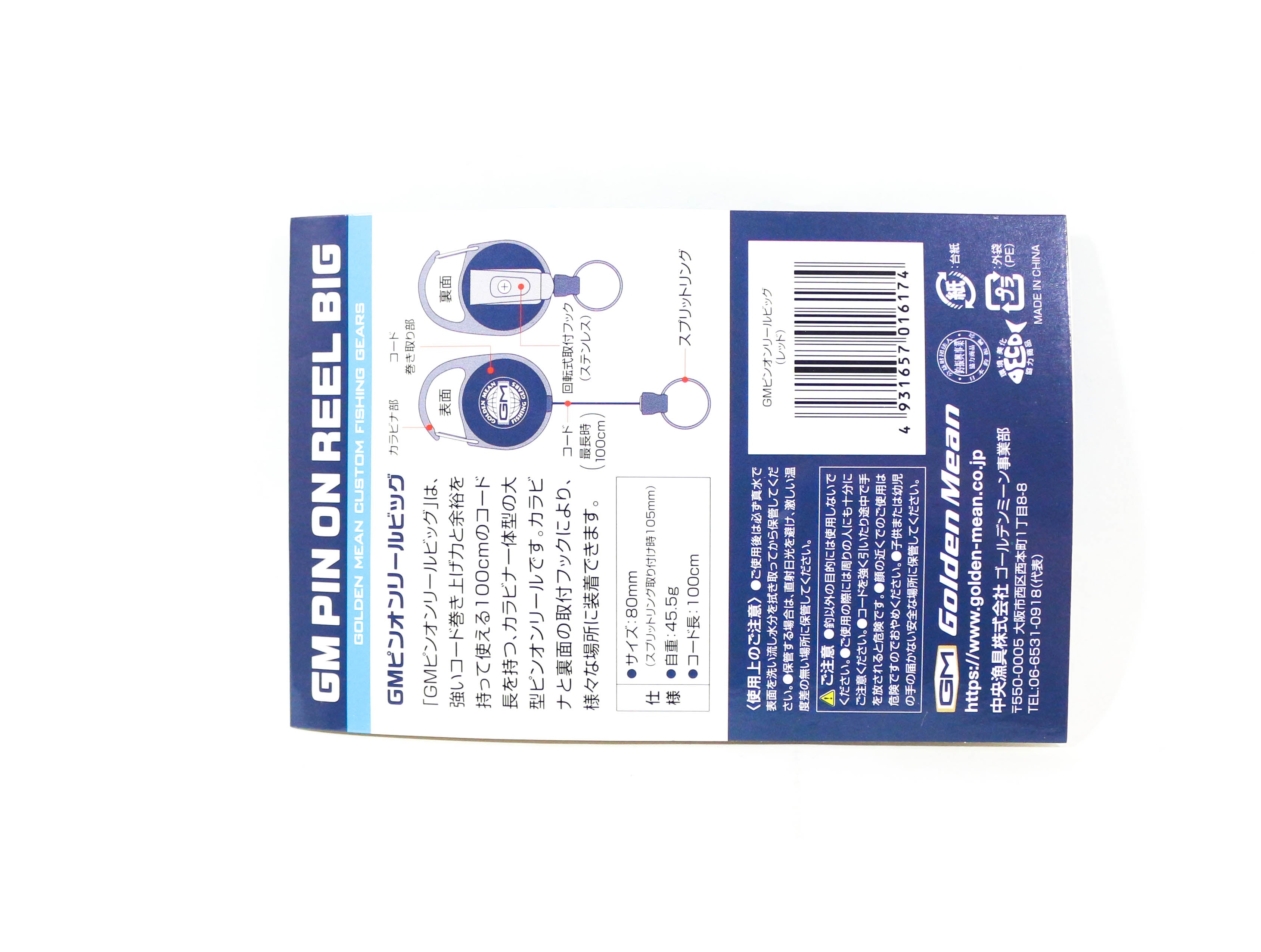 Golden Mean GM Pin on Reel Big Carabina 100cm Blue (6181)