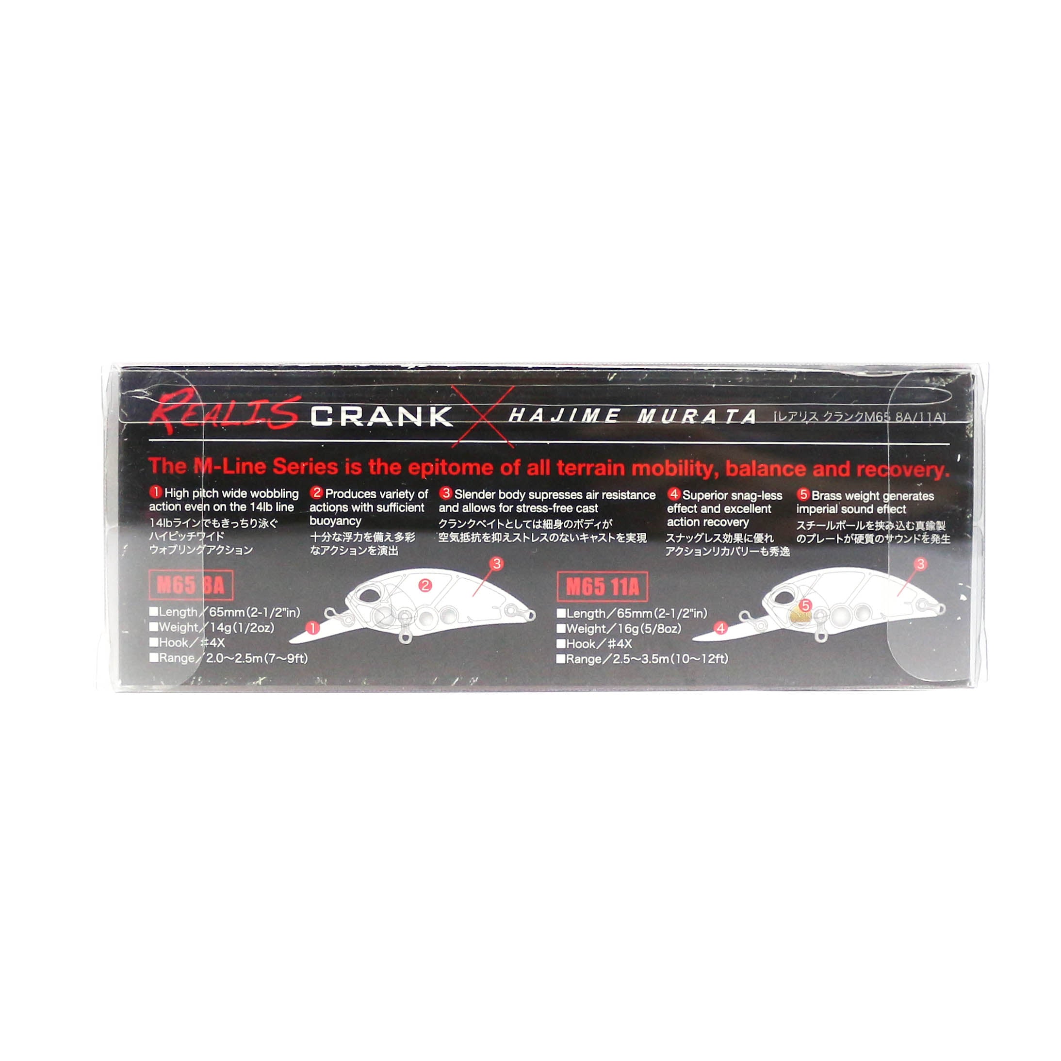 Duo Realis Crank M65 8A Floating Lure ACC3083 (5707)