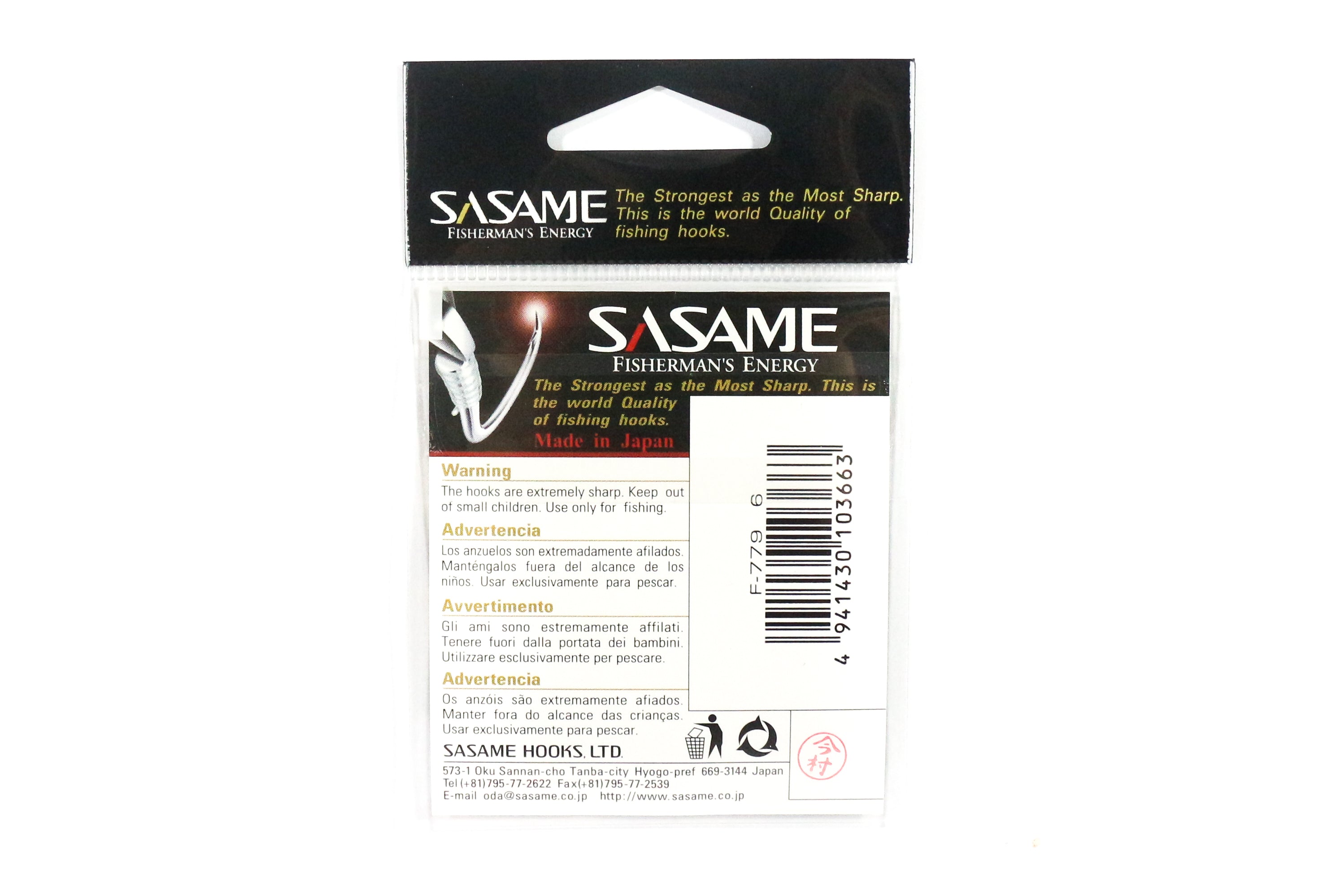 Sasame F-779 Beak Suicide Offset Hook Size 1/0 (3724)