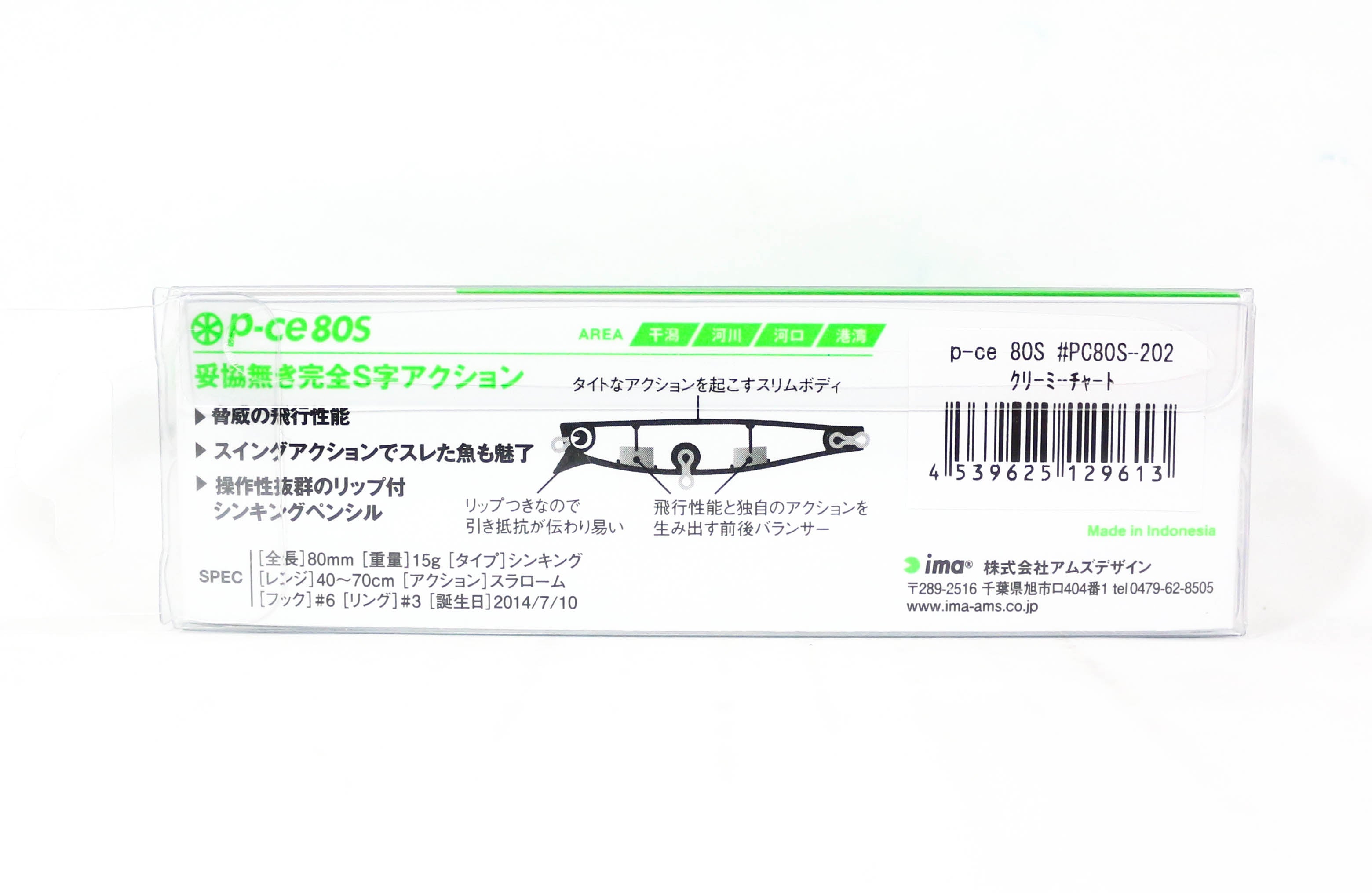 Lure Haven Singapore