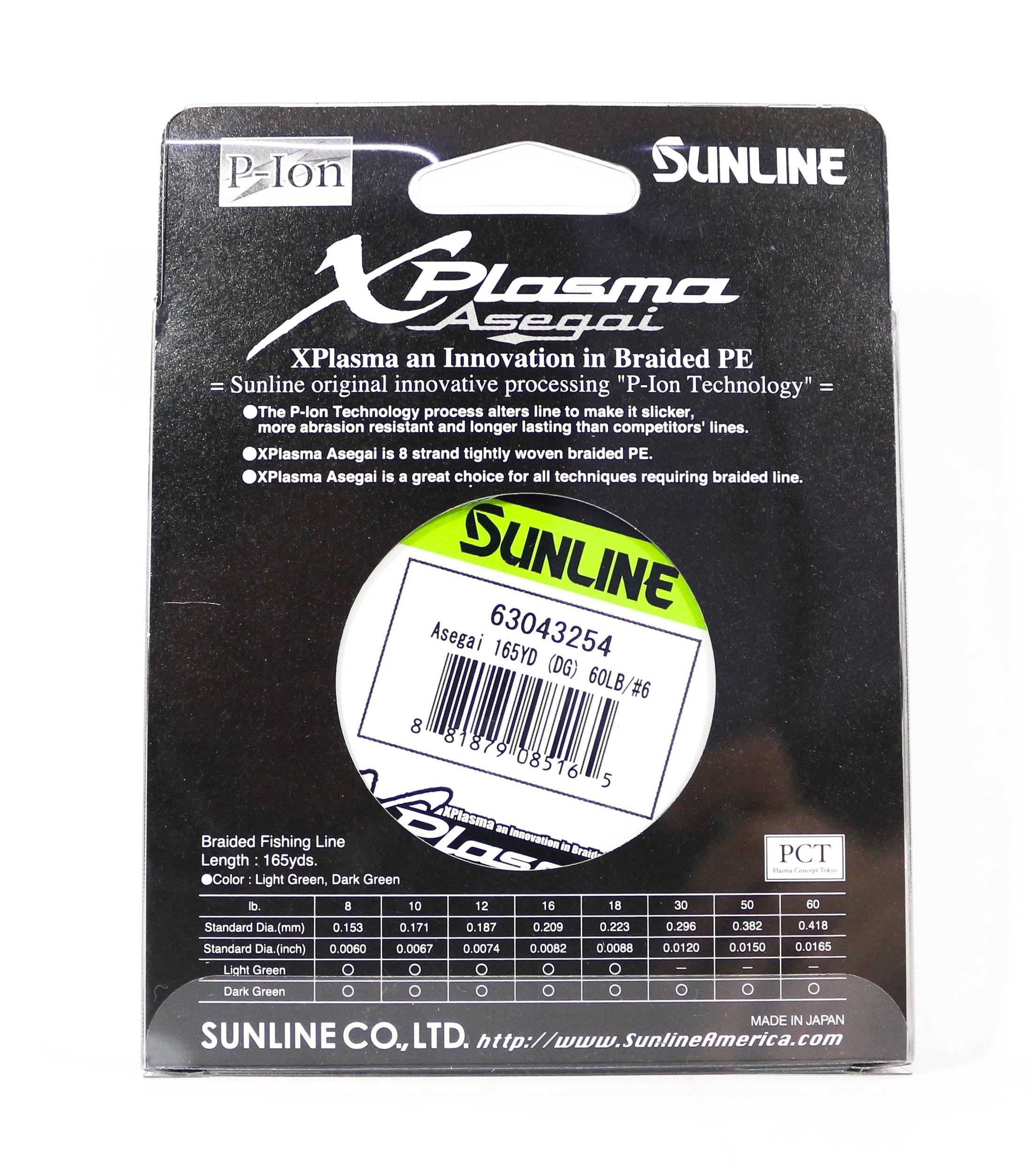 Sunline P.E Line Asegai Xplasma 165yds P.E 1.2 12lb Dark Green (5110)