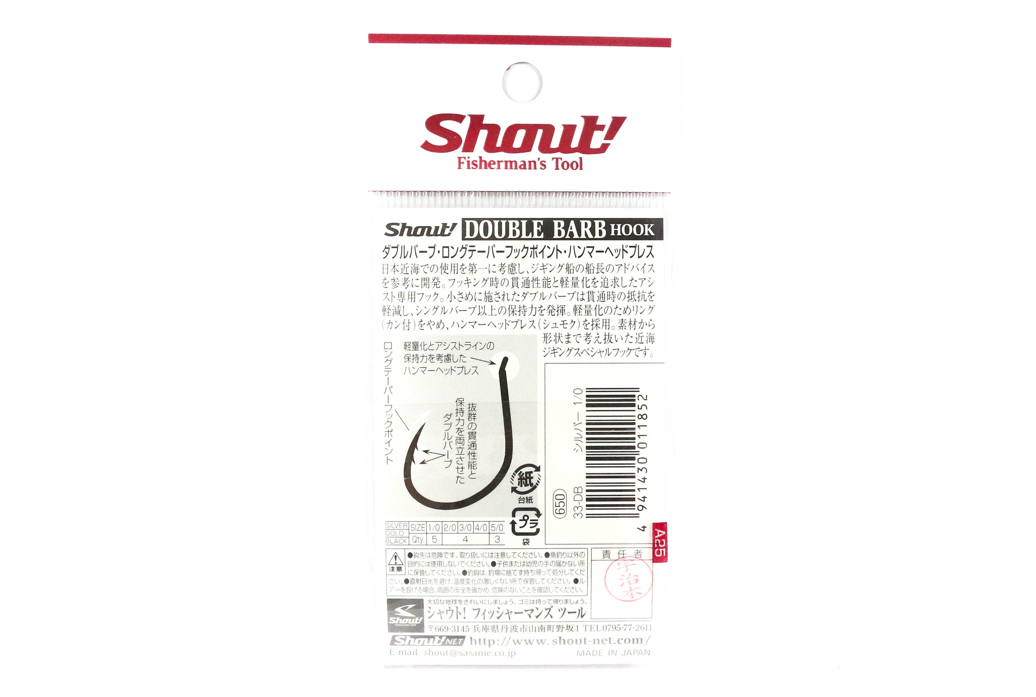 Shout 33-DB Double Barb Jigging Single Hook Silver Size 3/0 (1876)