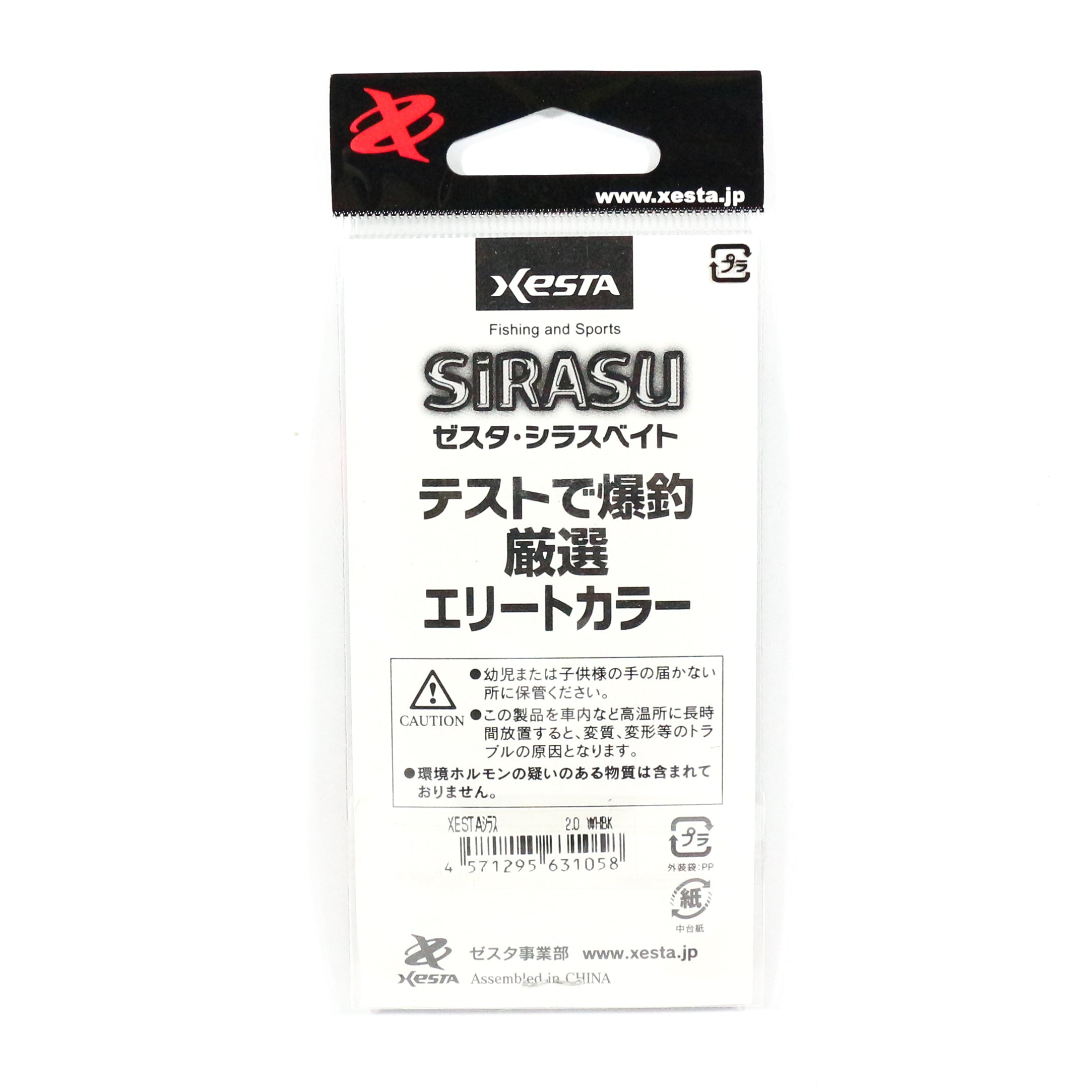 Xesta Sirasu 2 Inch Skirt Teasers For Assist Hook Jigging KGL (1669)