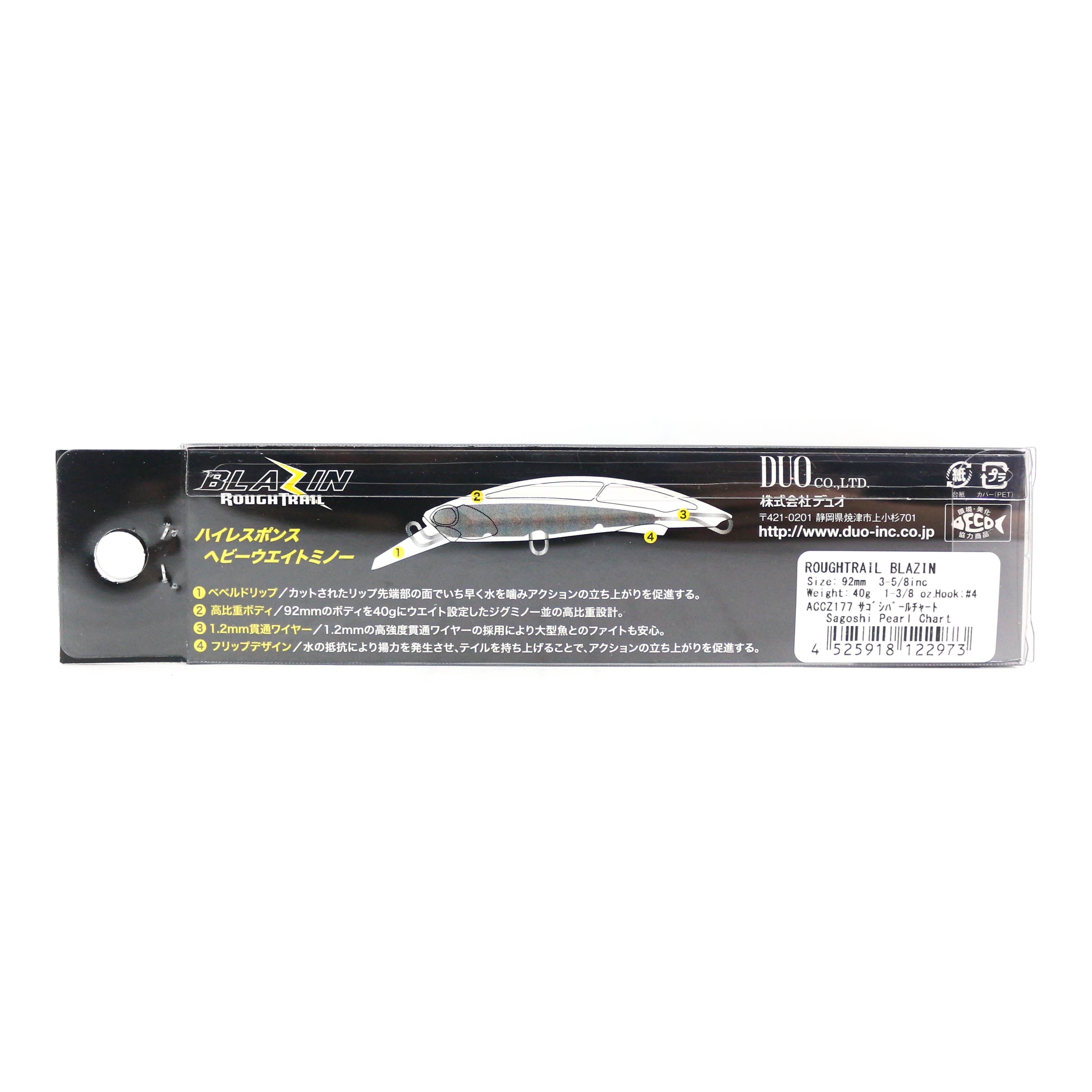 Duo Rough Trail Blazin 92 mm 40 grams Sinking Lure ADA0213 (9989)