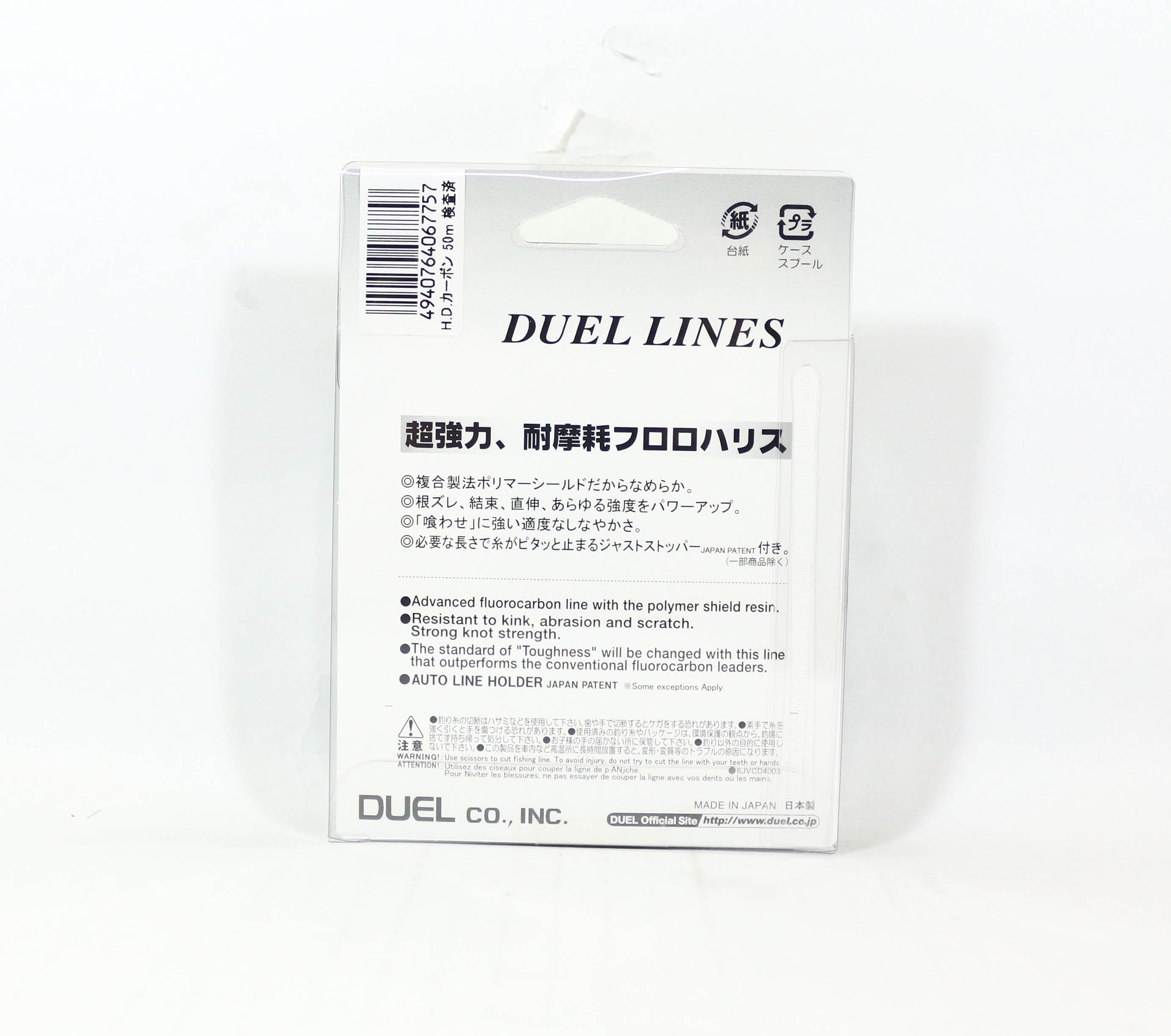 Yo Zuri Duel H.D Pro Tough Leader Fluorocarbon 50m Size 6 22lb H814 (7733)