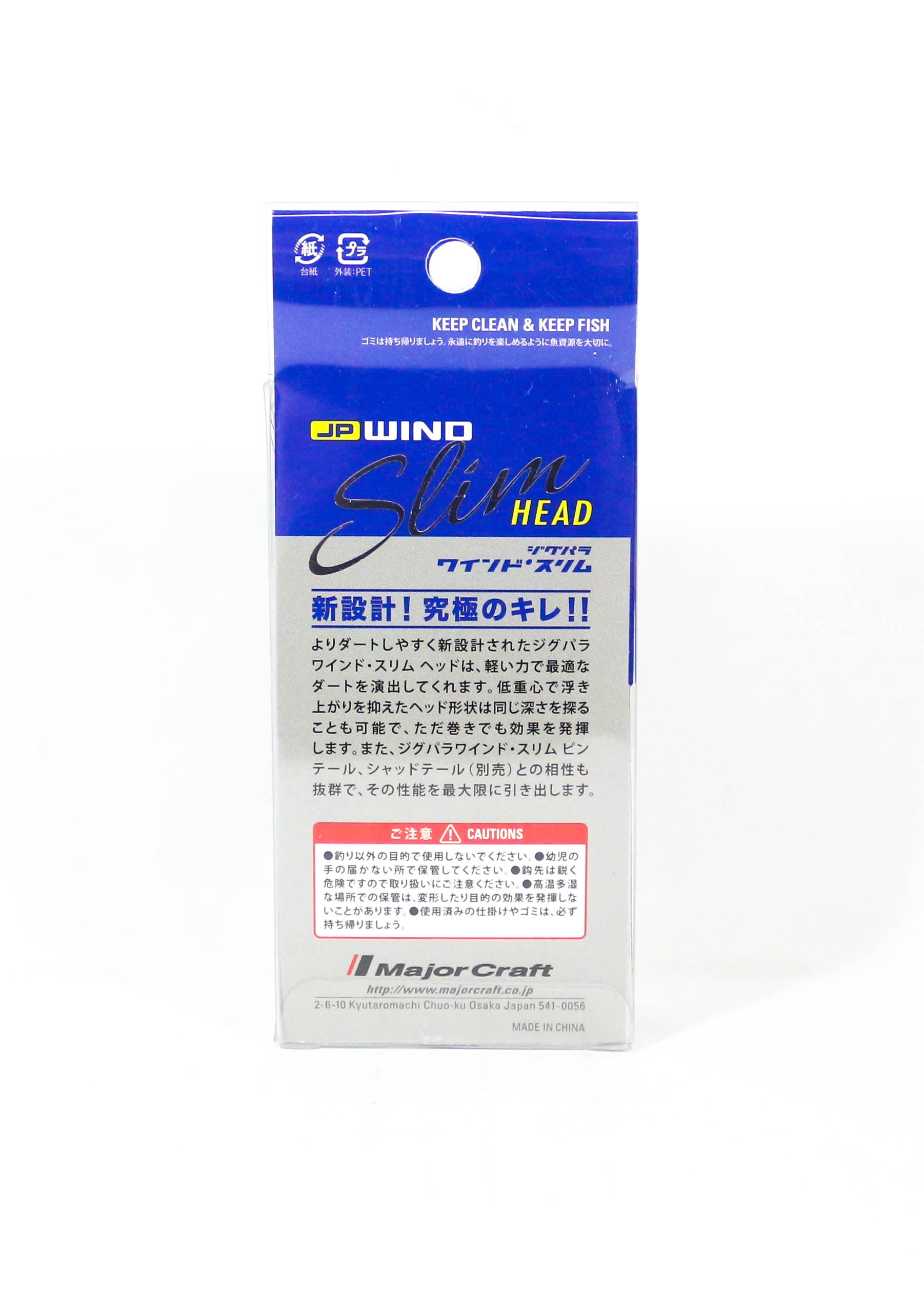 Major Craft Jig Head Wind Slim 14 grams Treble Size 2 JPWSH-1/2/GL (2463)