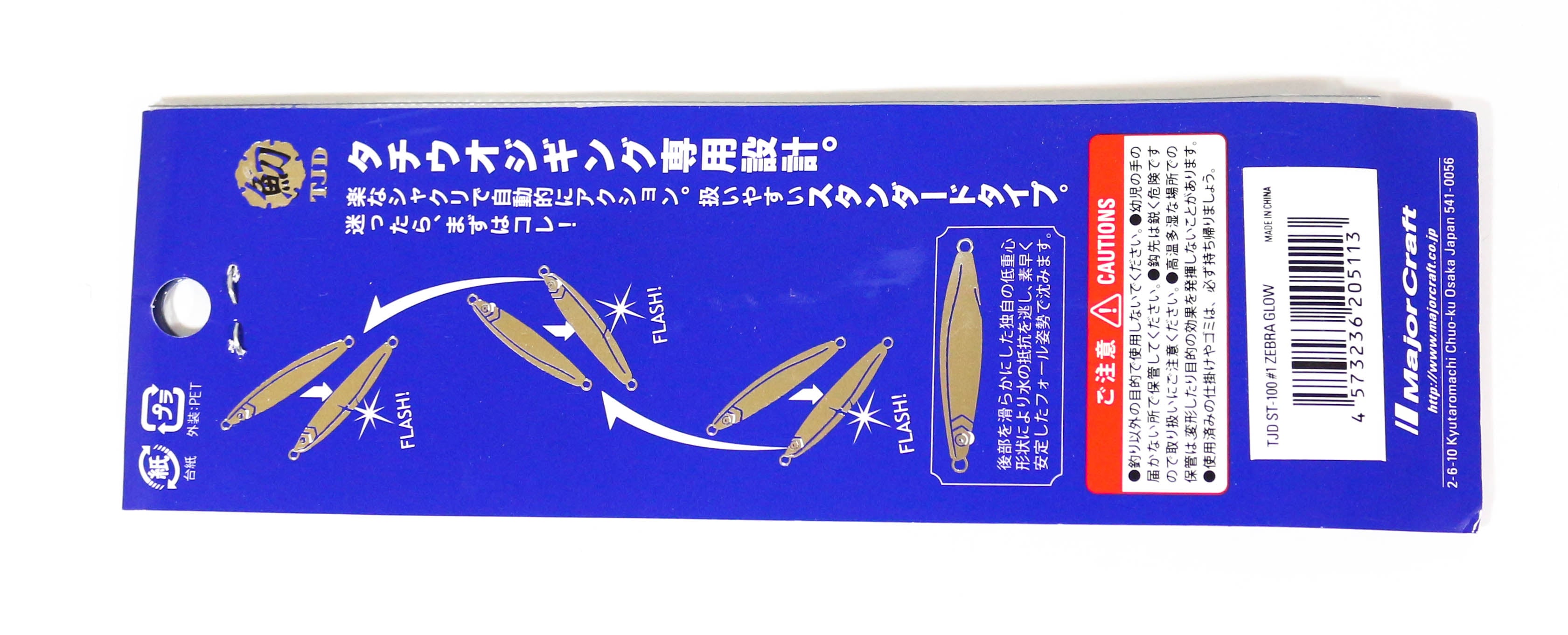 Lure Haven Singapore