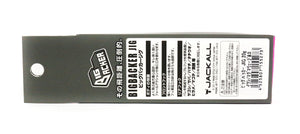 Leurre Métal Jackall Big Backer 10g - Glow Stripe - Pour Pêche En Mer (bar)