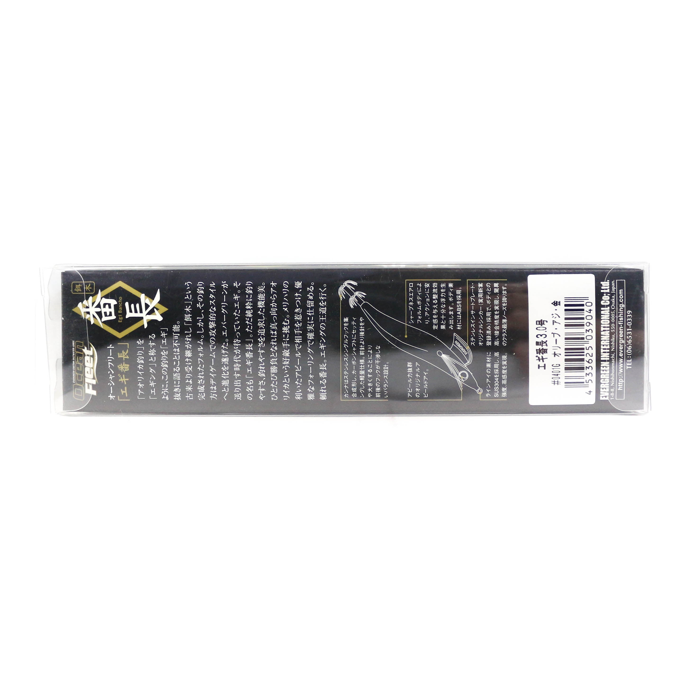 Sale Evergreen Ocean Fleet Custom Squid Jig Lure 3.0 0101G (8937)