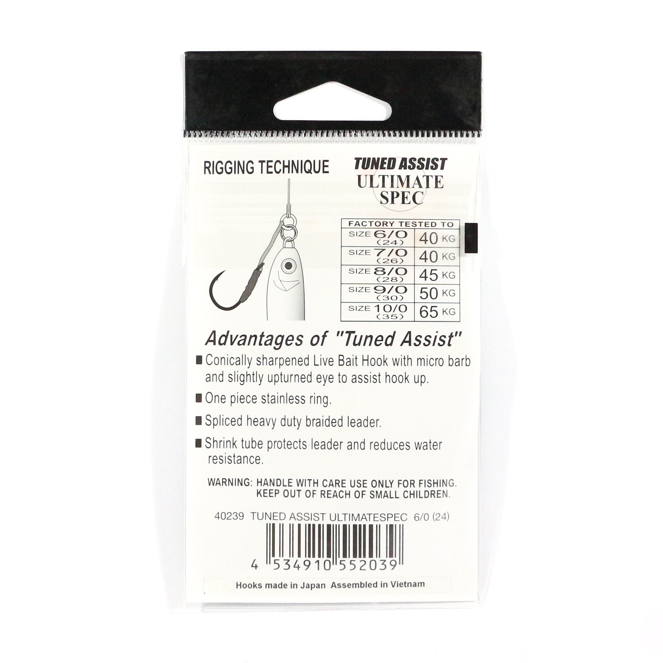 Gamakatsu 40239 Tuned Assist Ultimate Spec Hook Size 6/0 (2039)