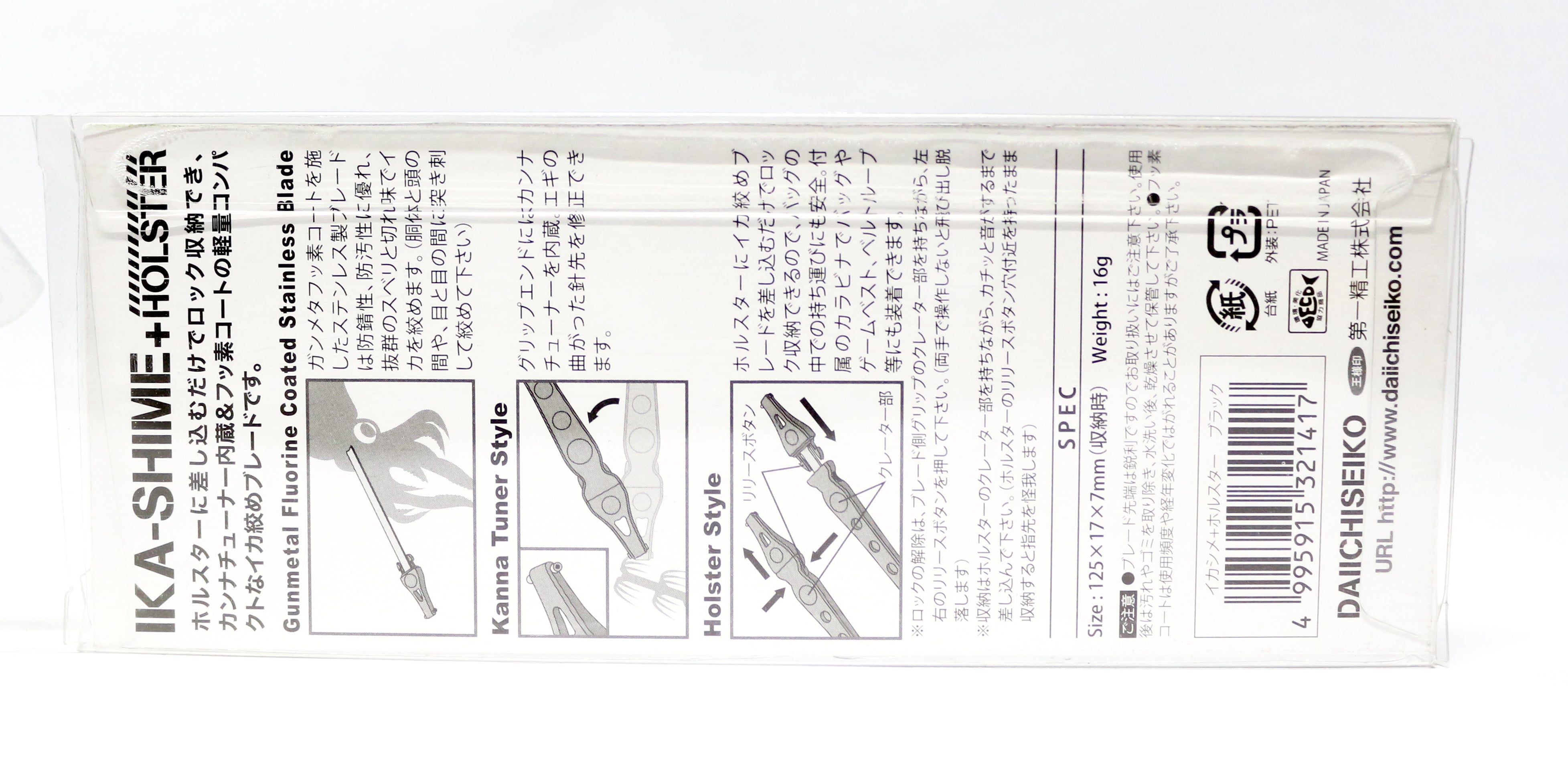 Daiichi #32141 Egi Oh Ika Shime Squid Spike Holster 125mm Black (1417)