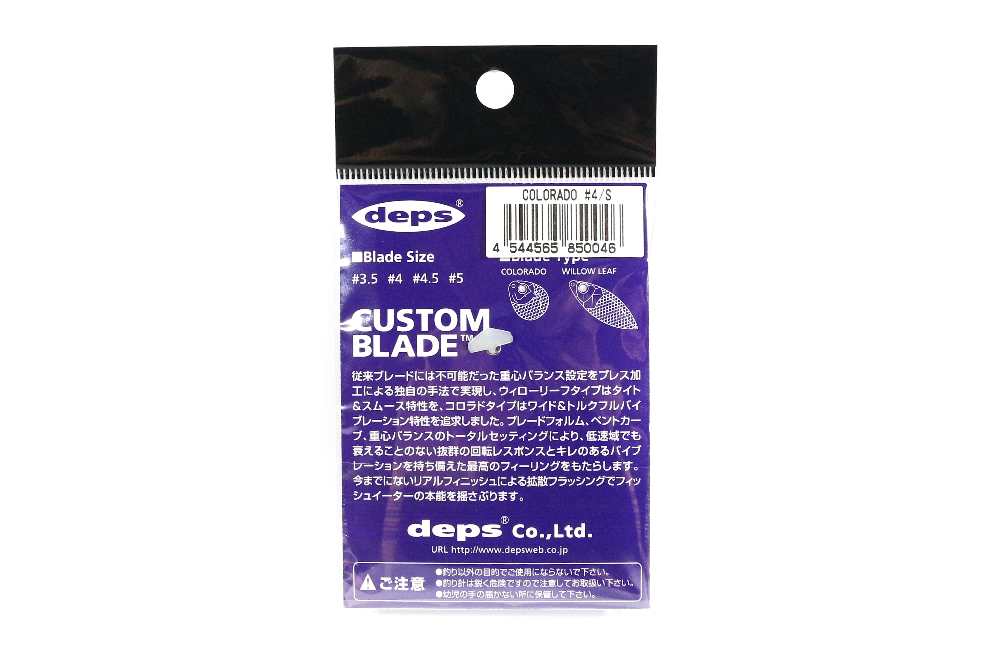 Deps Custom Blade Set Willow Size 3.5 S 5 pieces (0041)