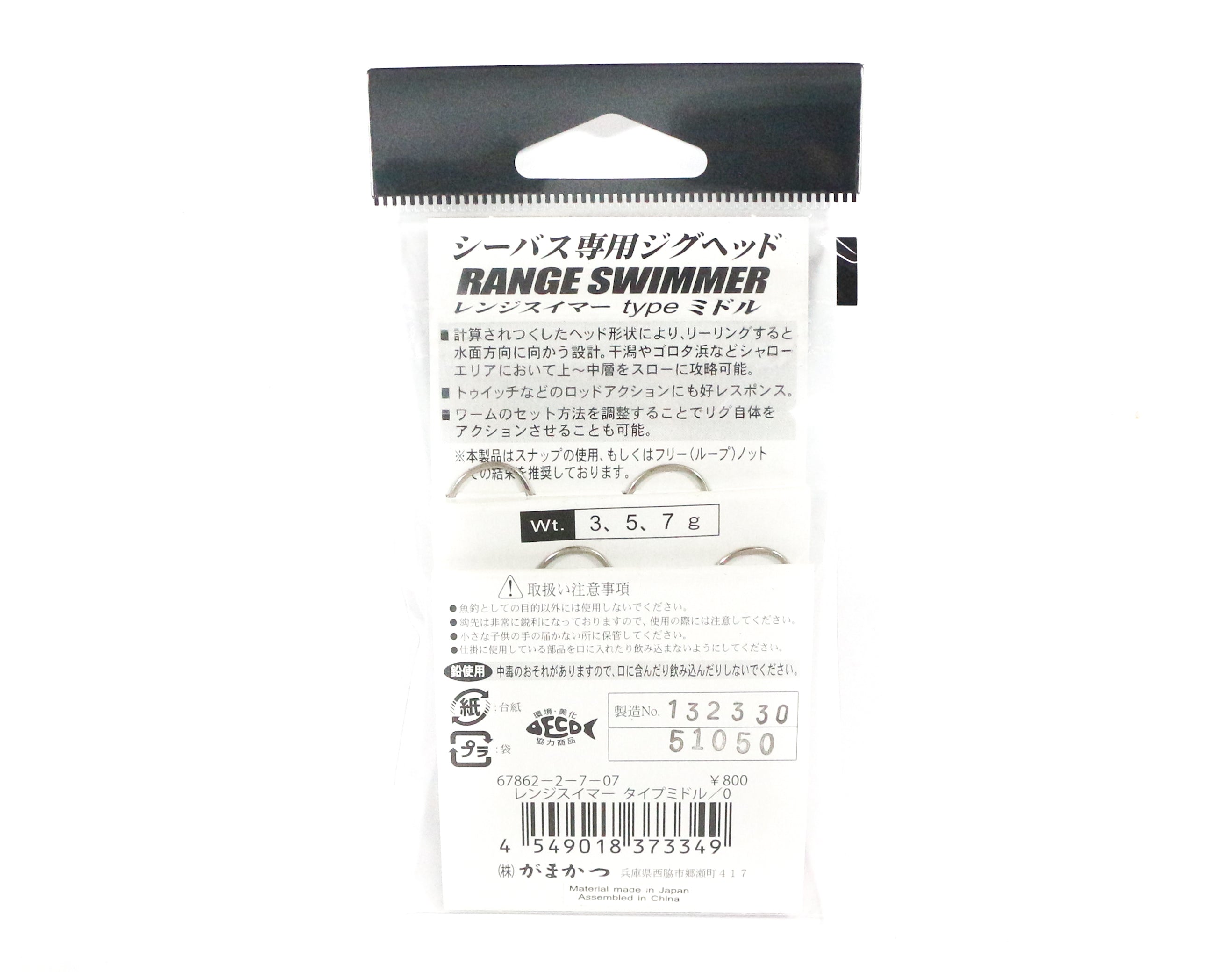 Gamakatsu Jig Head Middle Range Swimmer 3 Grams Size 2/0 ,4 Per pack (2480)