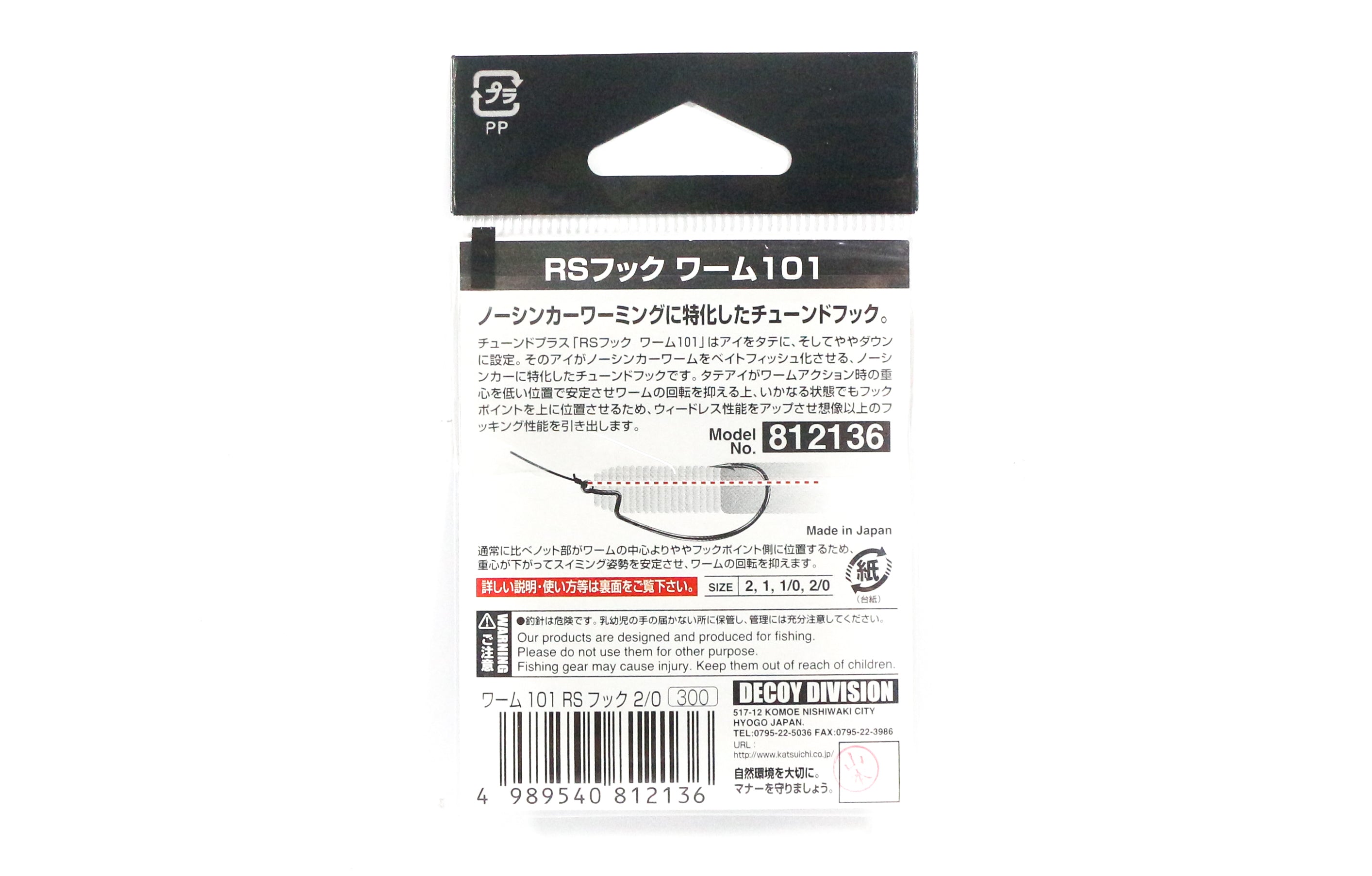 Decoy Worm 101RS Roll Slide No Sinker Worming Special Size 2 (2105)