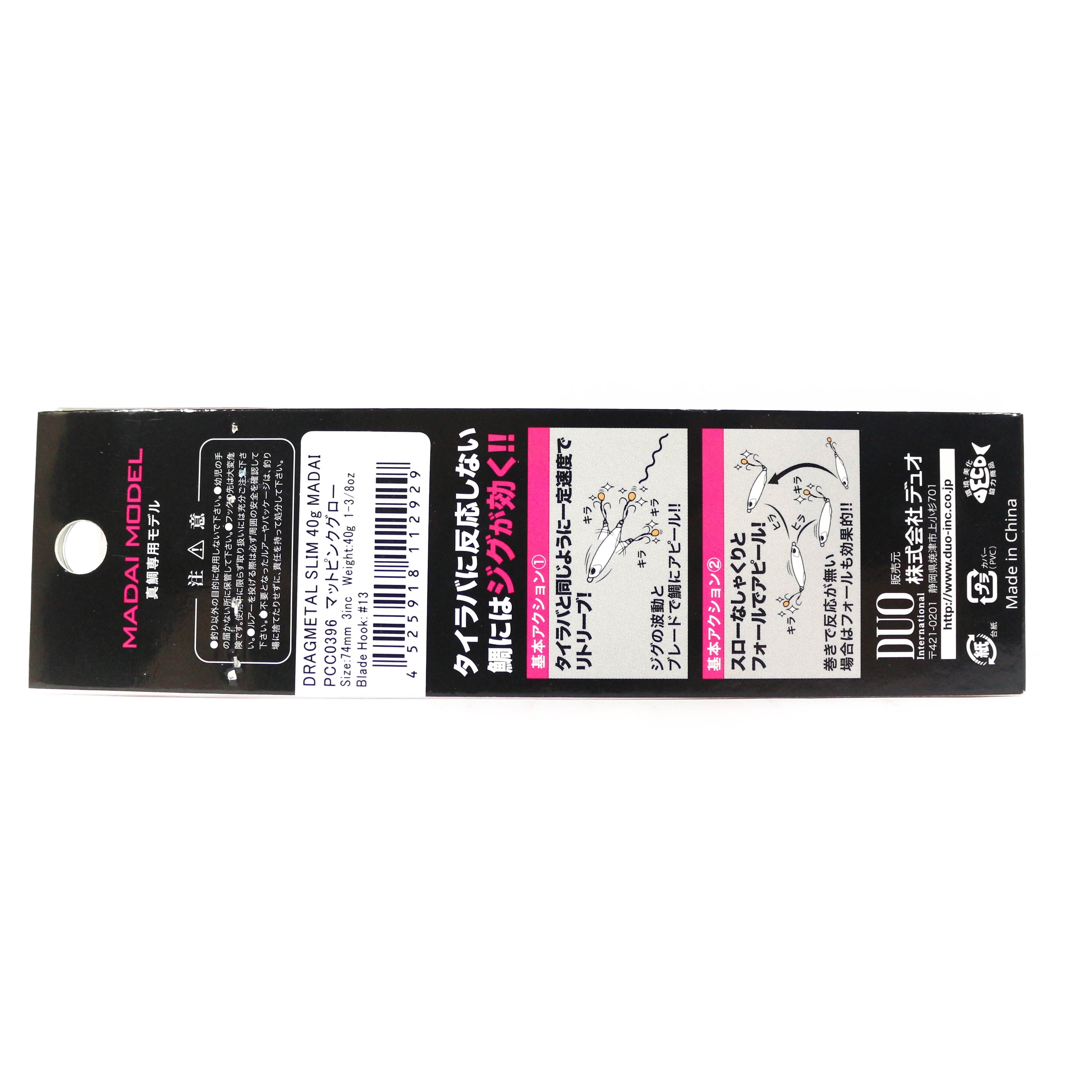 Duo Metal Jig Drag Metal Cast Slim 40 grams PCC0398 (2943)
