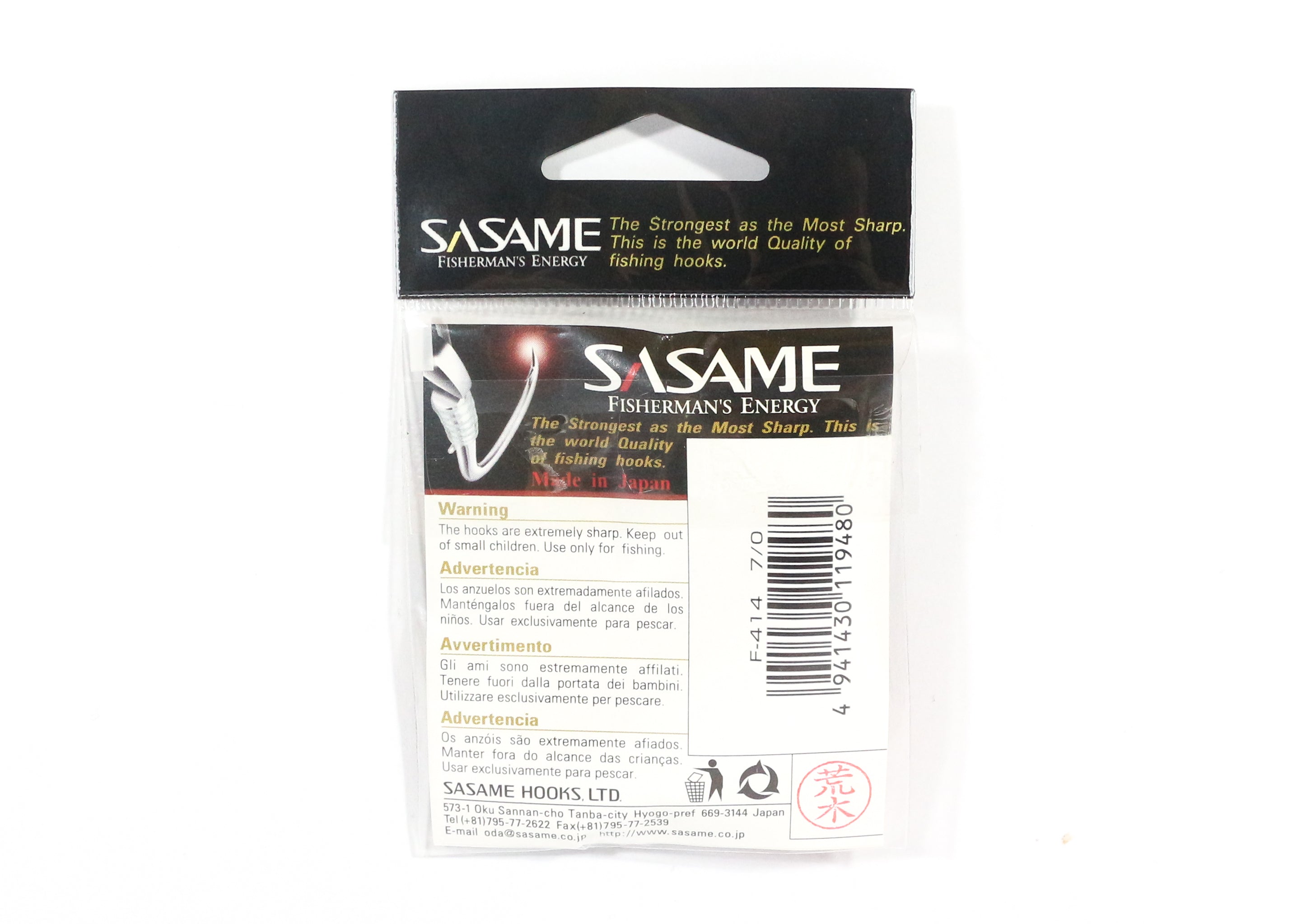 Sasame F-414 Heavy Circle ST Bait Hook Size 7/0 (9480)