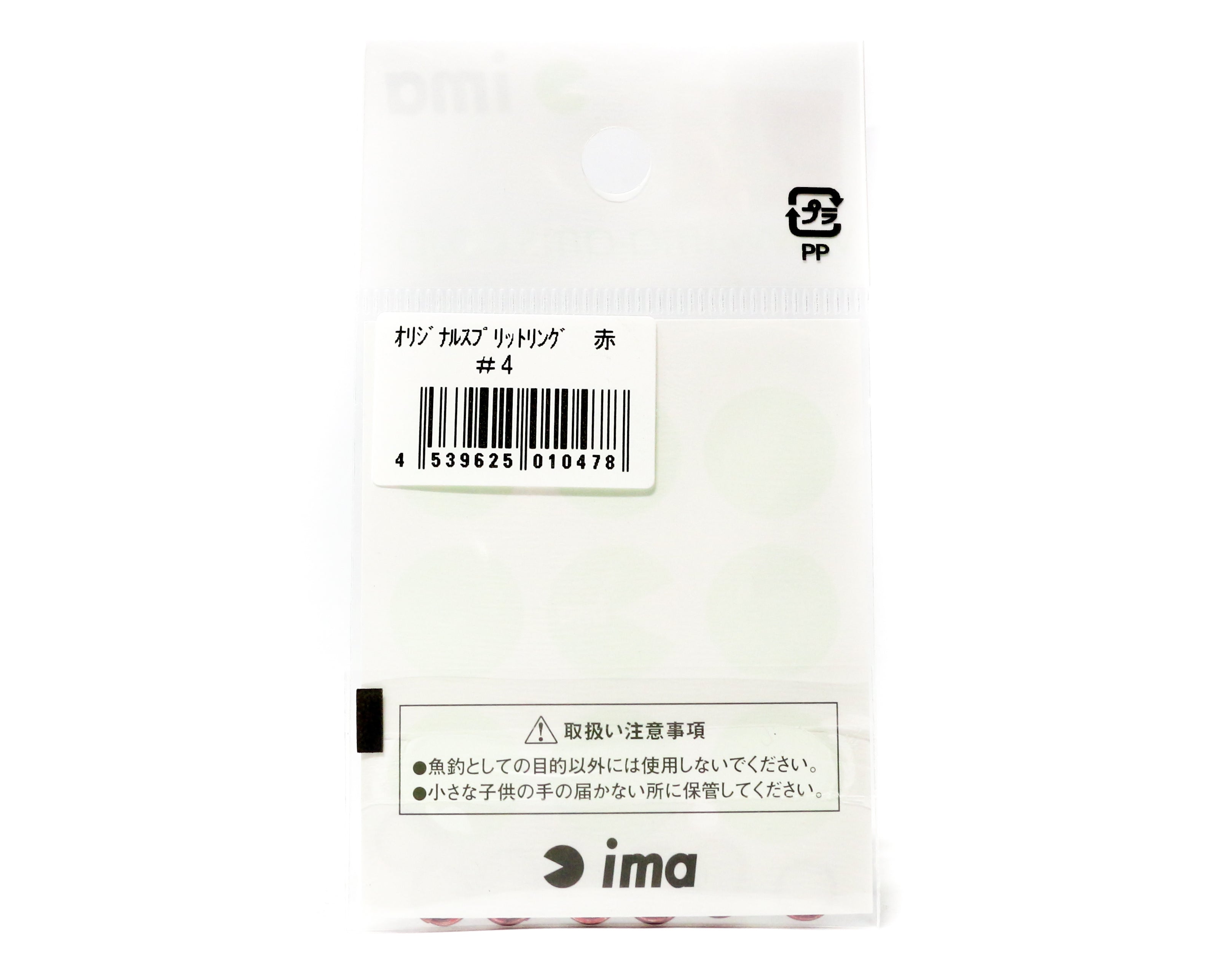 Ima Split Ring Press Ring Red Size 4 (15 pieces) (0478)