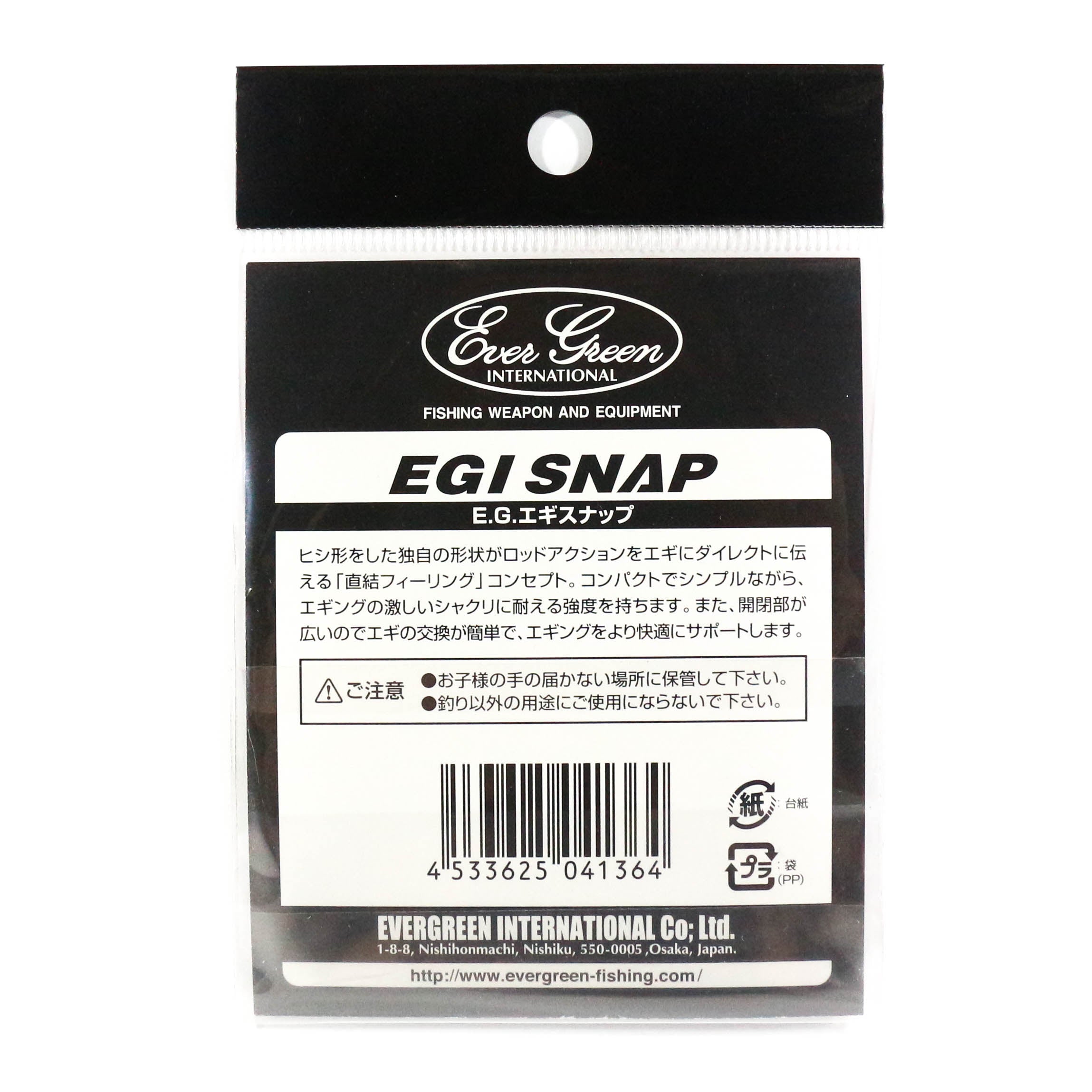 Evergreen Lure Snap EGI Squid Fishing Size 1 (1357)